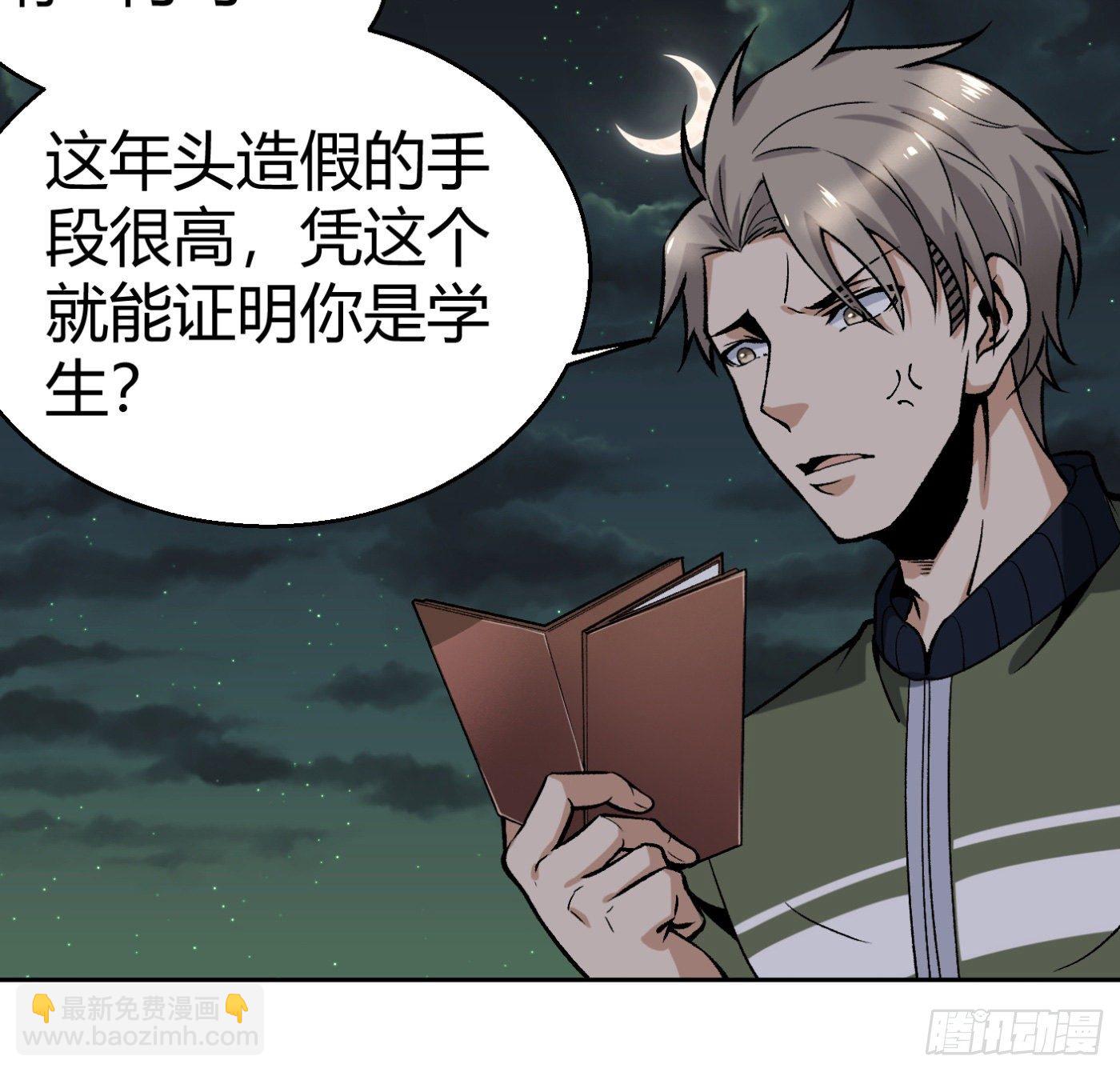 12.两万？！70