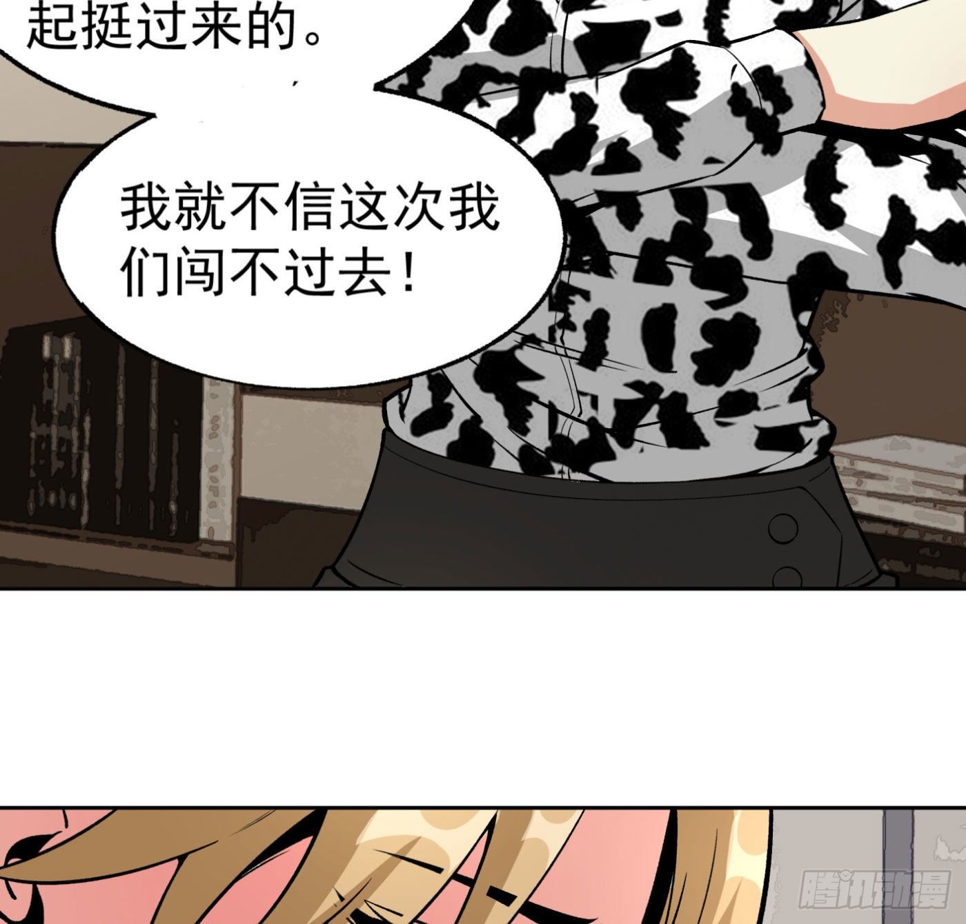 18.话死马当活马医20