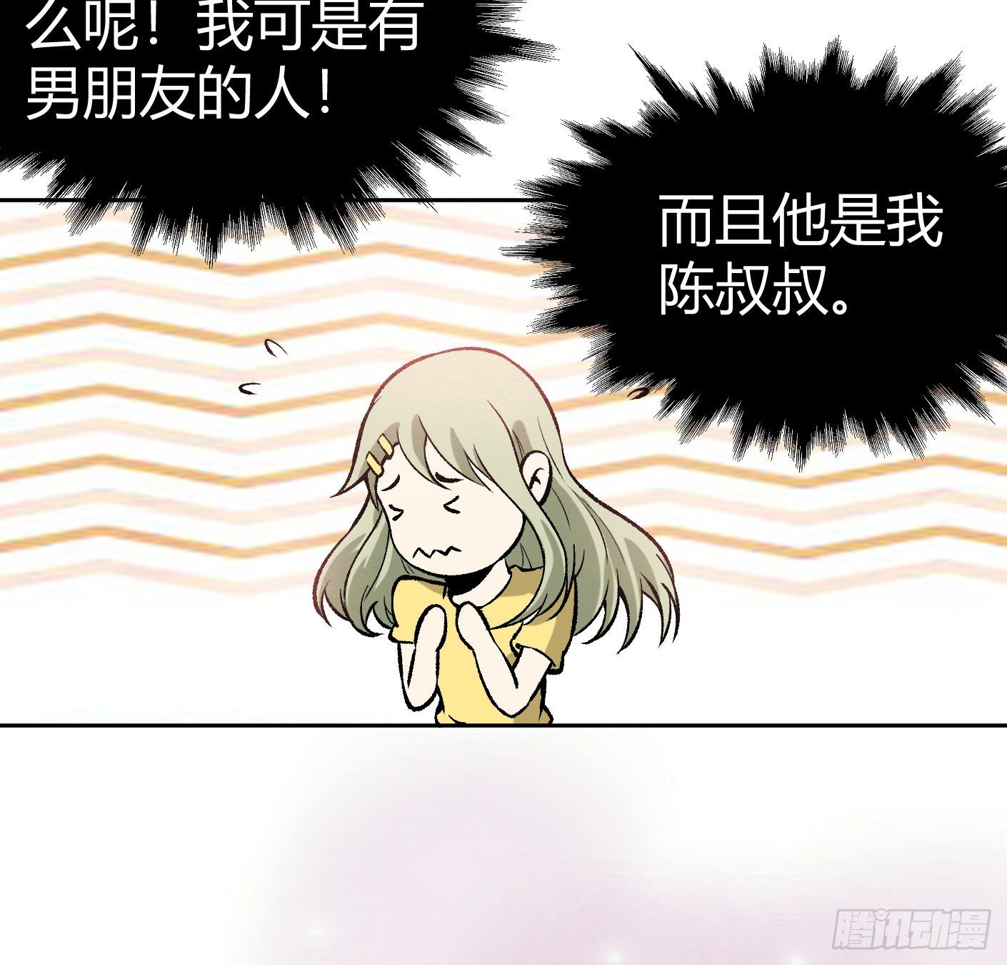 11.有点小帅88