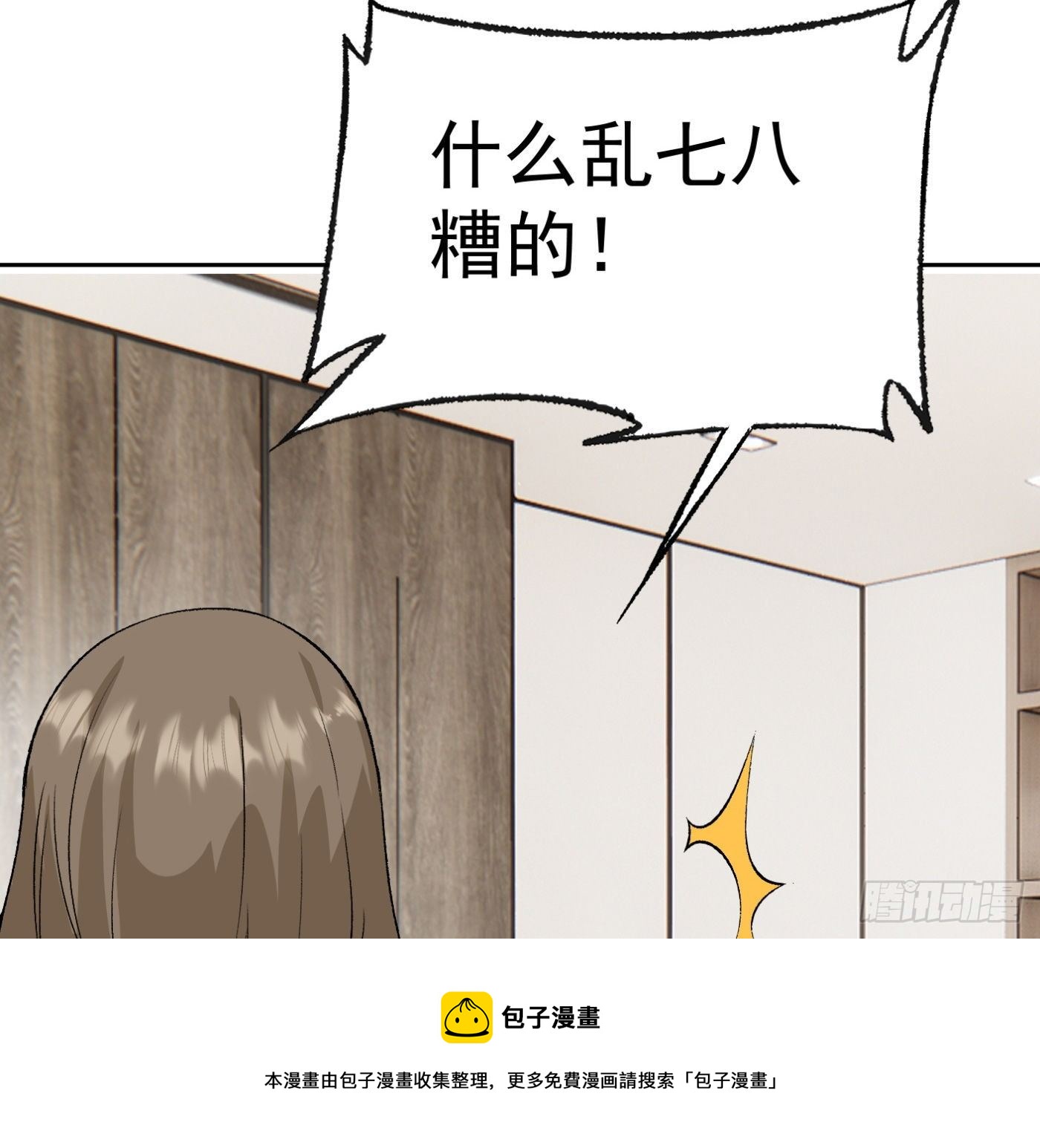 80.初见成效20
