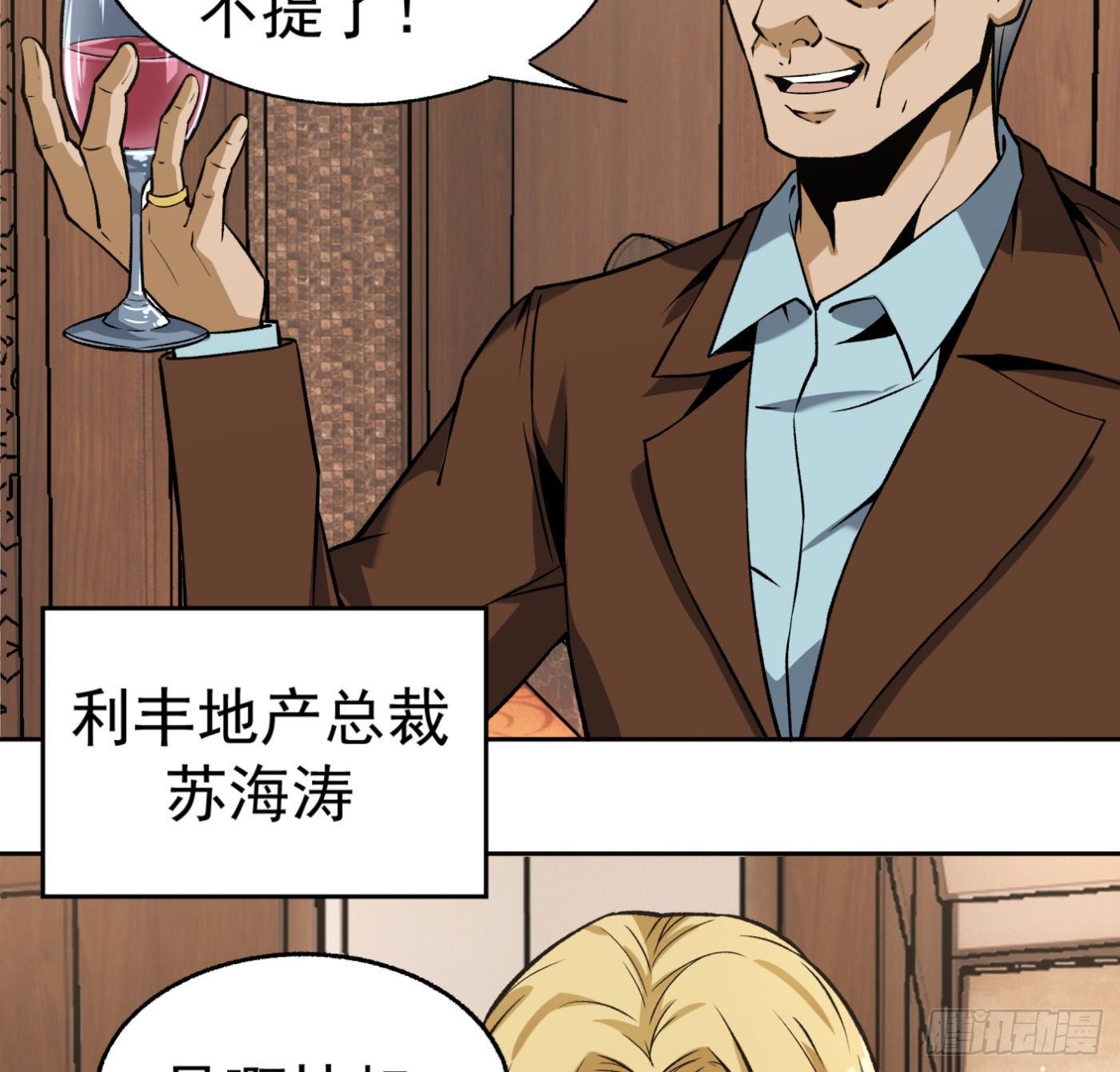 22.冒牌男友（下）25