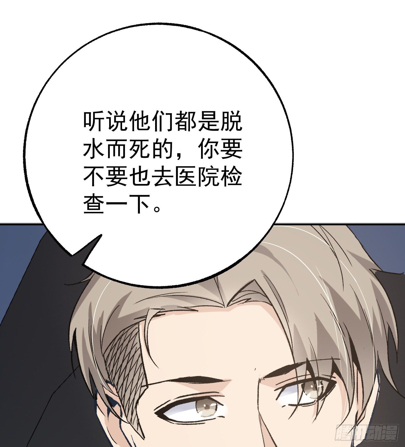 52.打个巴掌给个甜枣11