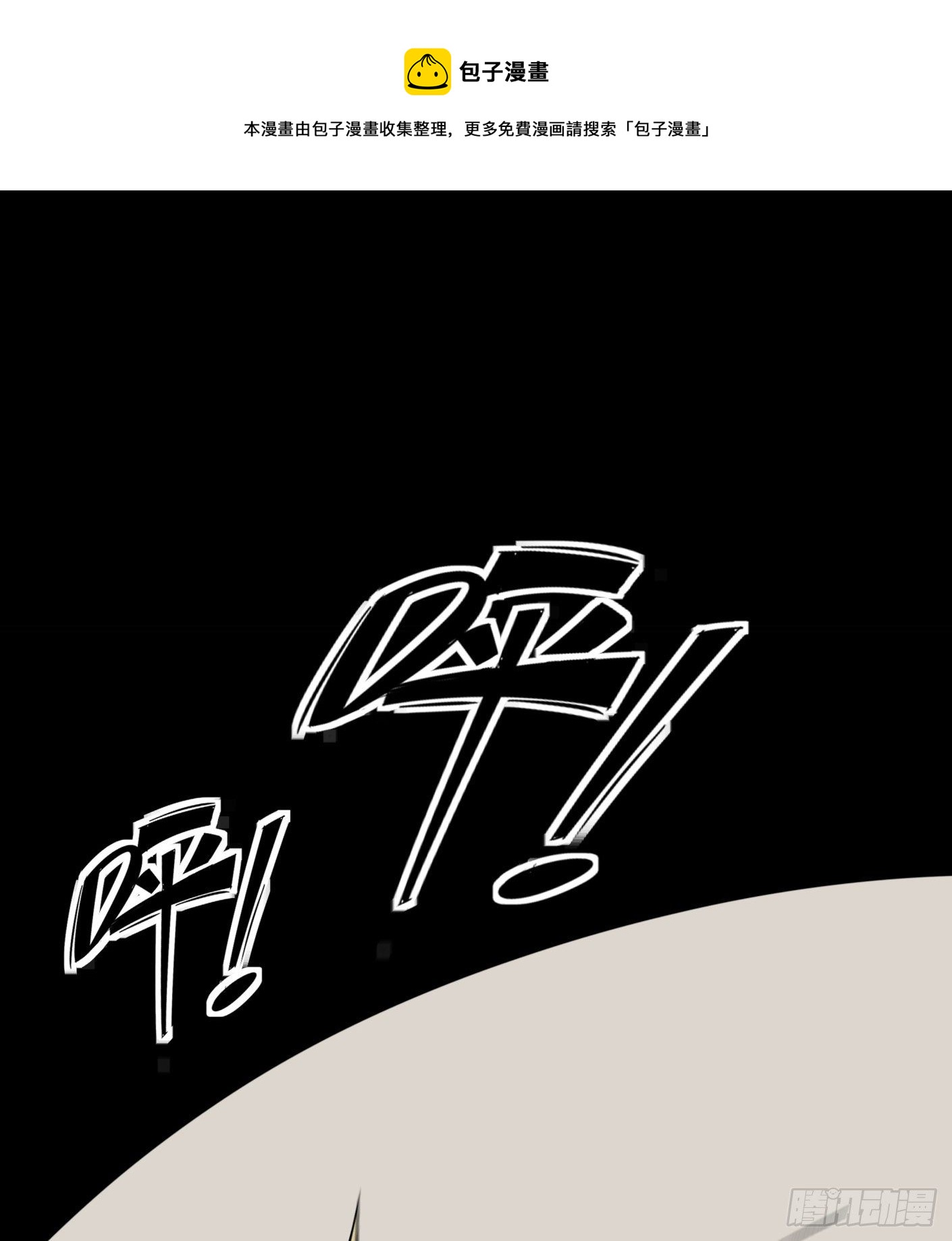57.复仇25