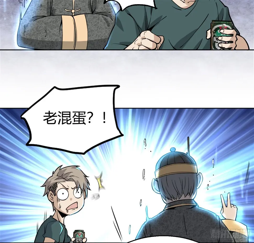 9.师傅的遗愿5