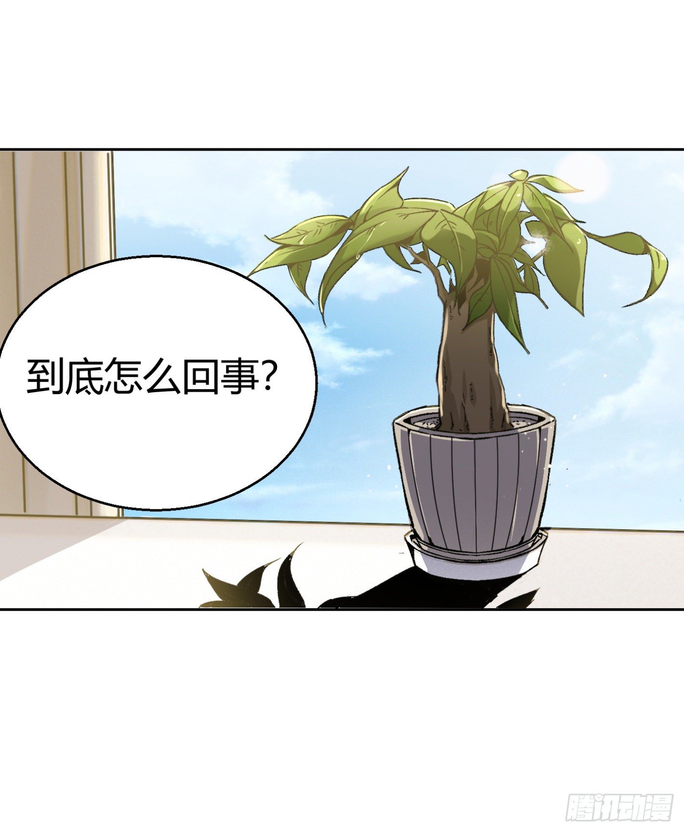 14.冒牌男友（上）28
