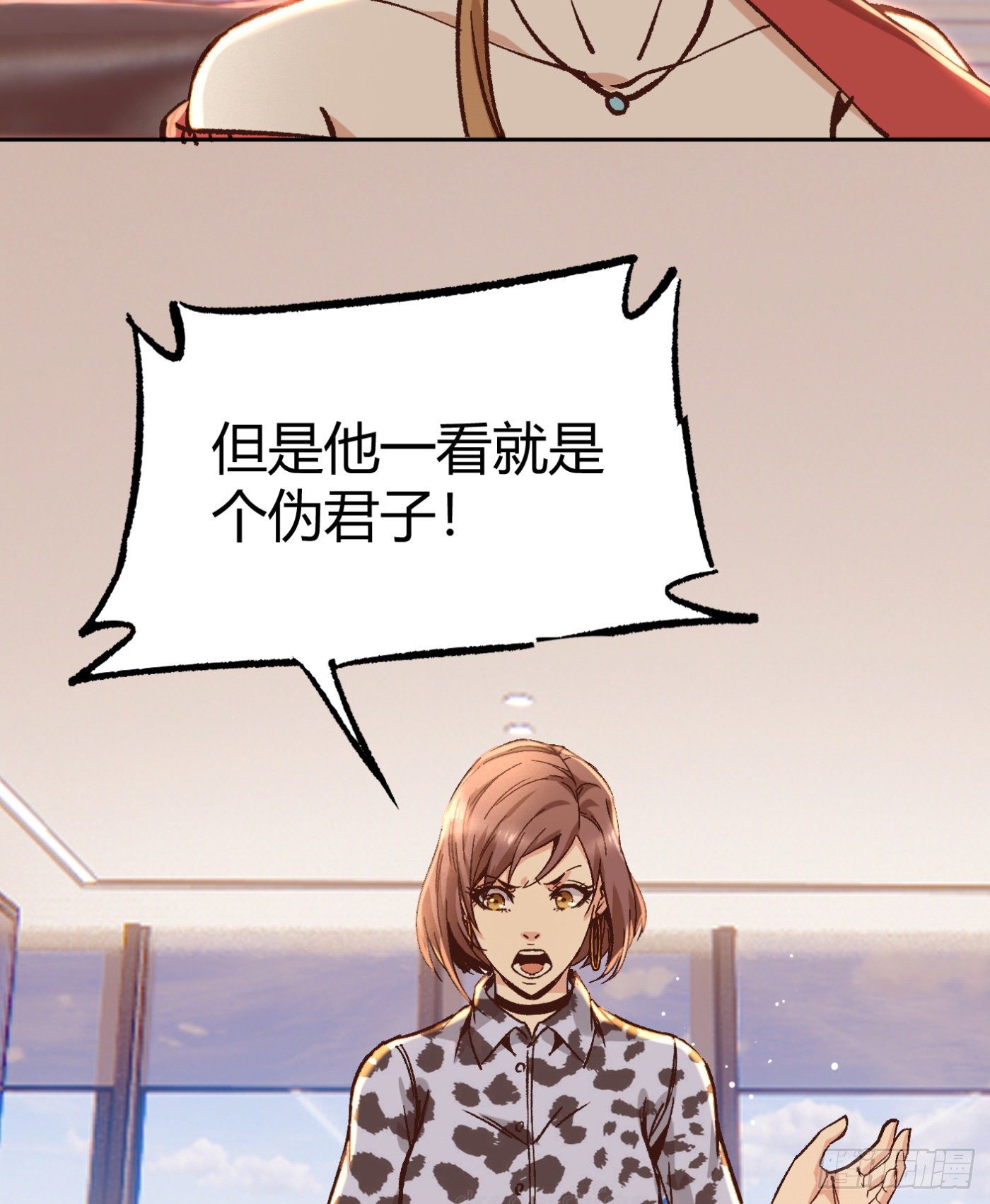 14.冒牌男友（上）39