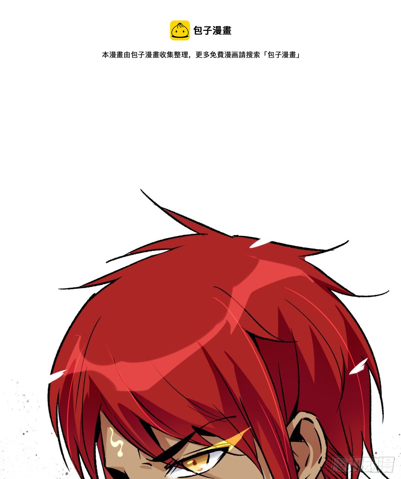 85.摊牌80