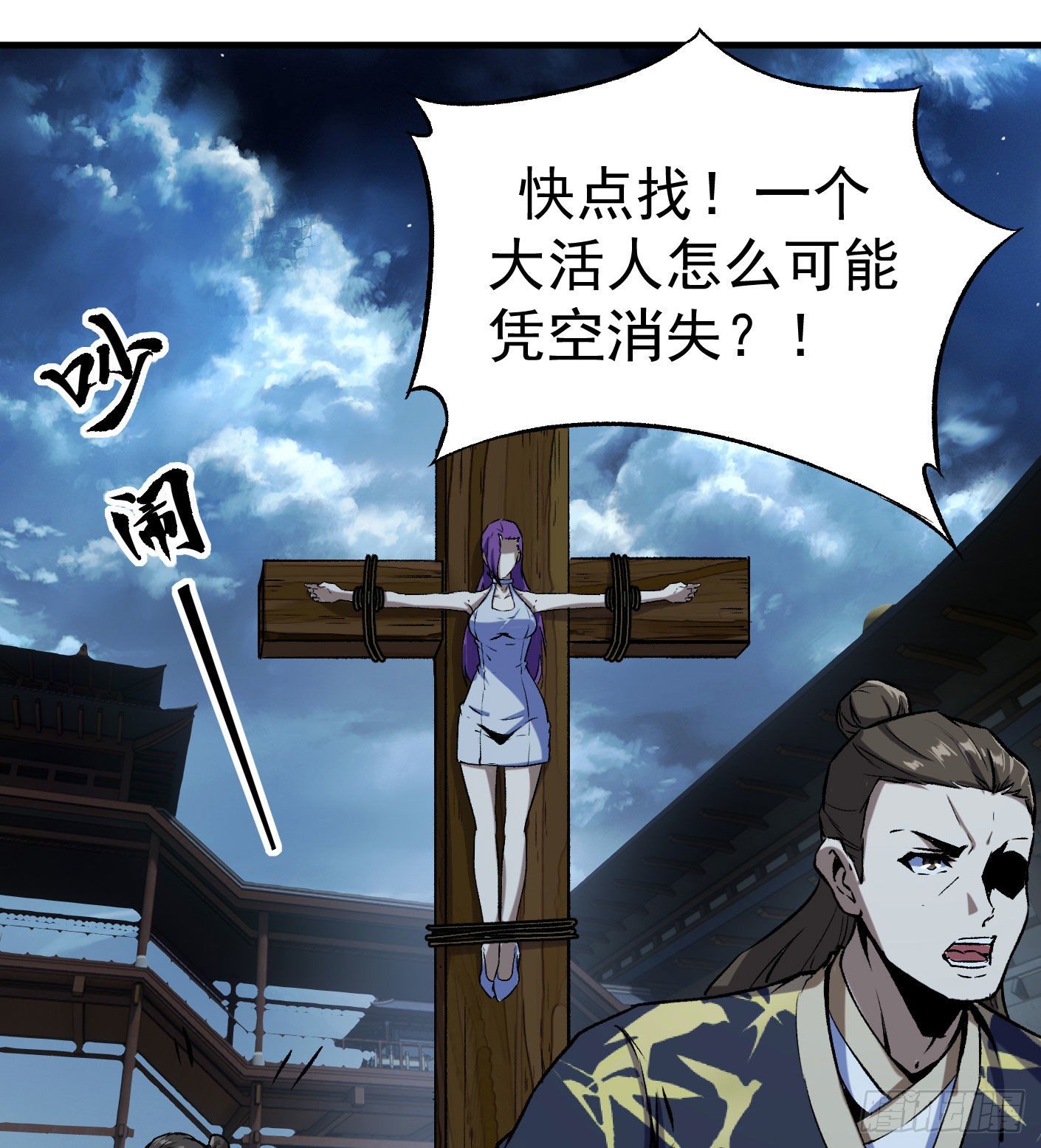 68.处刑22