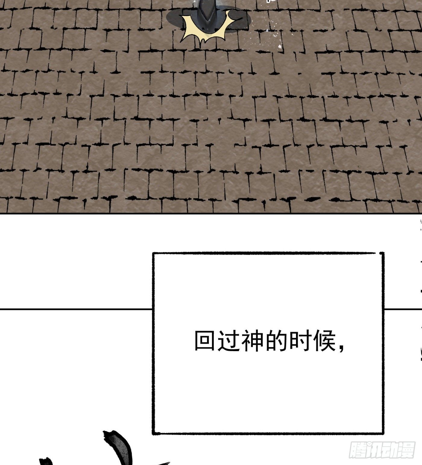 65.飞羽门的叛徒41