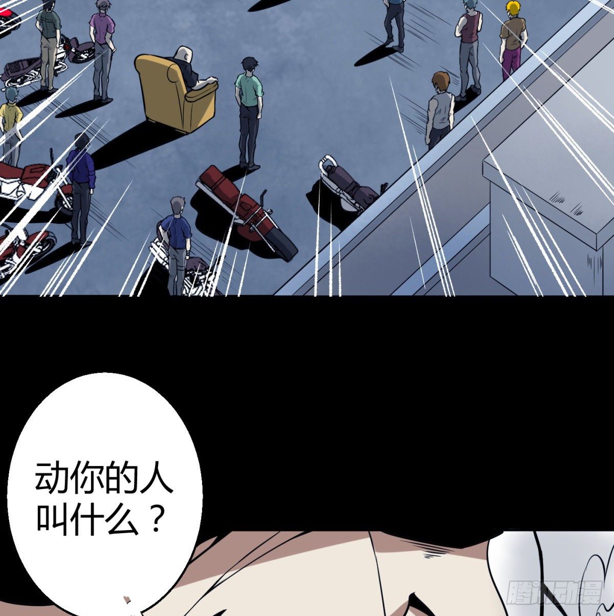 4.非免费救援101