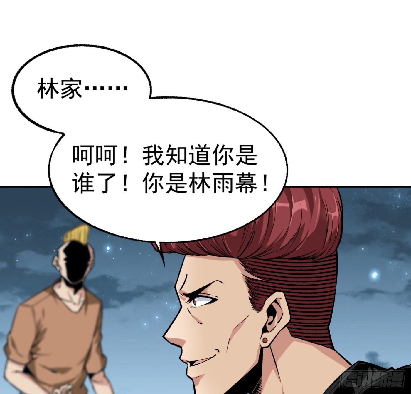 16.马路风波56
