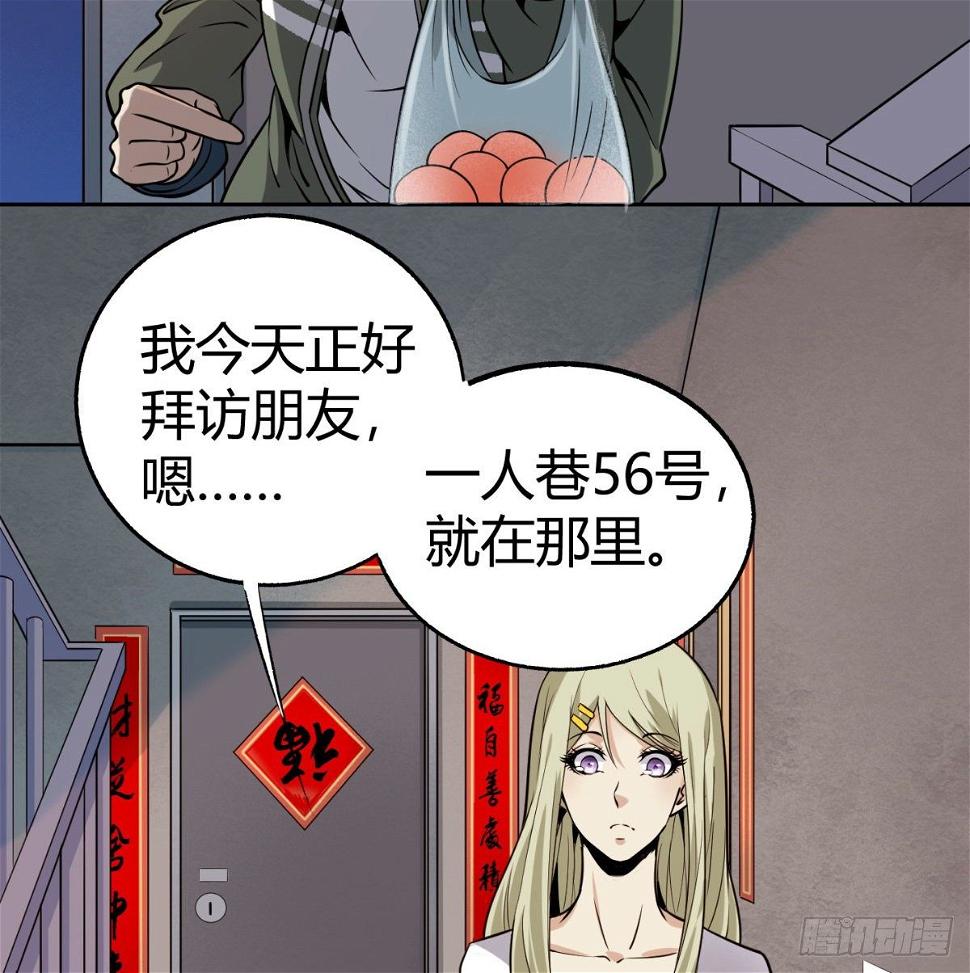 4.非免费救援71