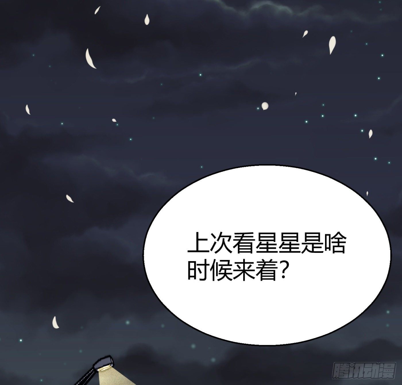 12.两万？！41
