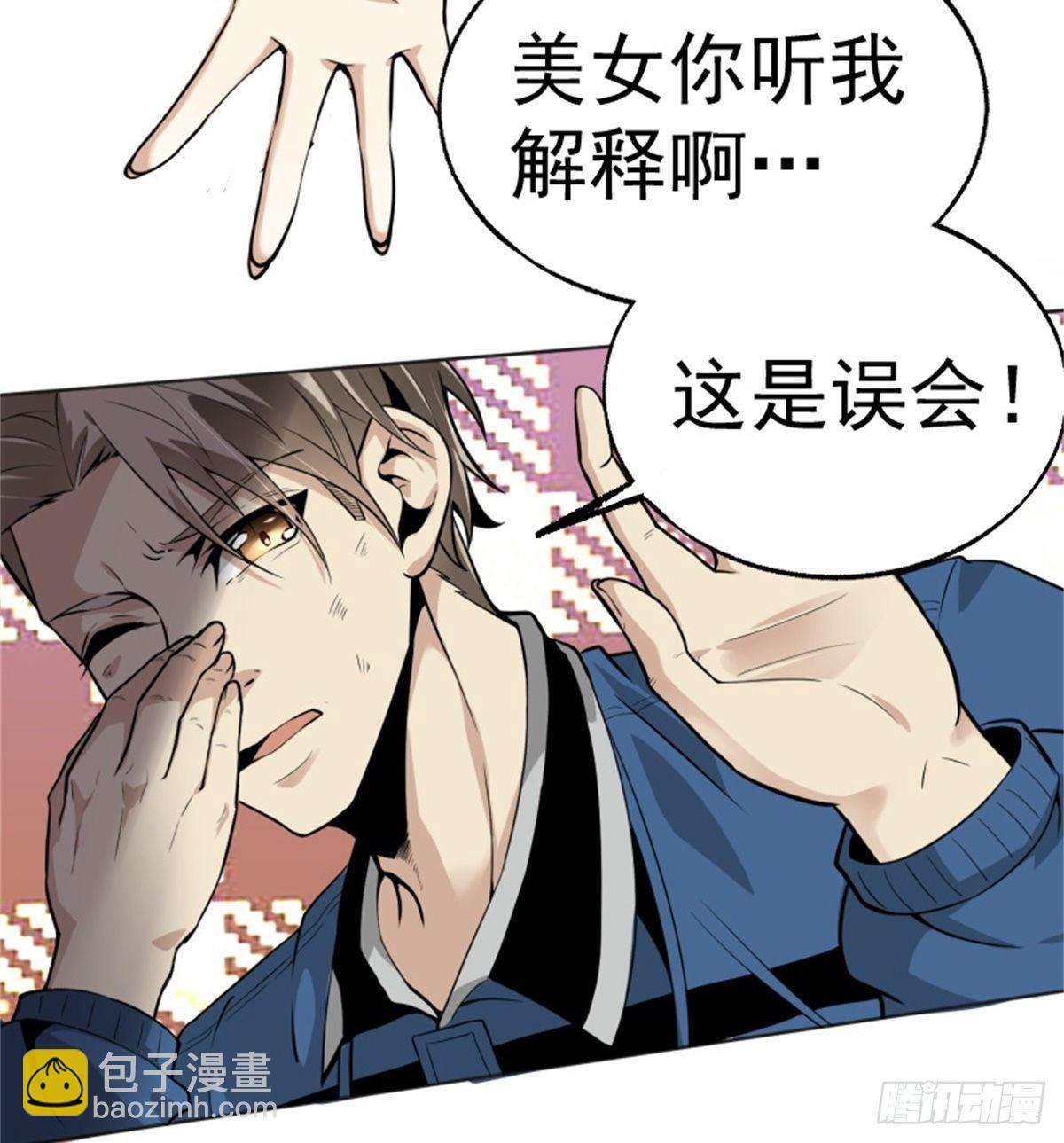 1.病毒变异29