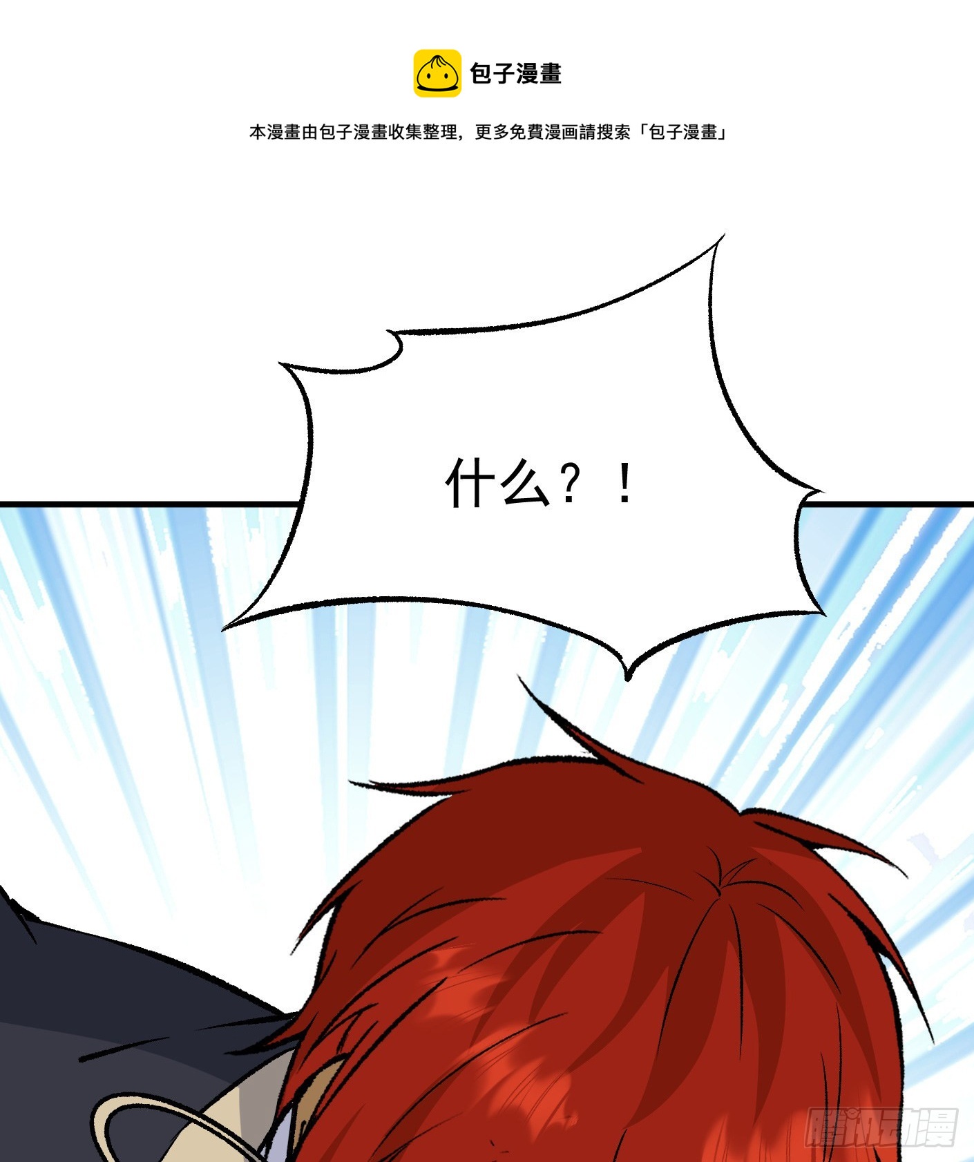 90.大获全胜30