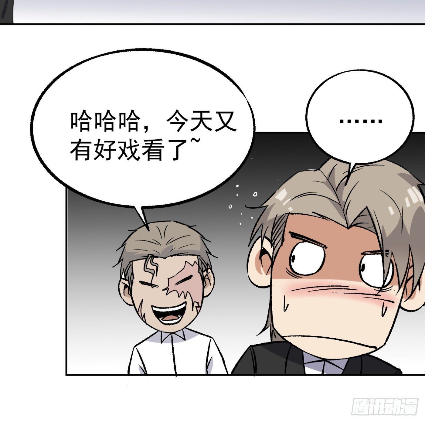 85.摊牌19