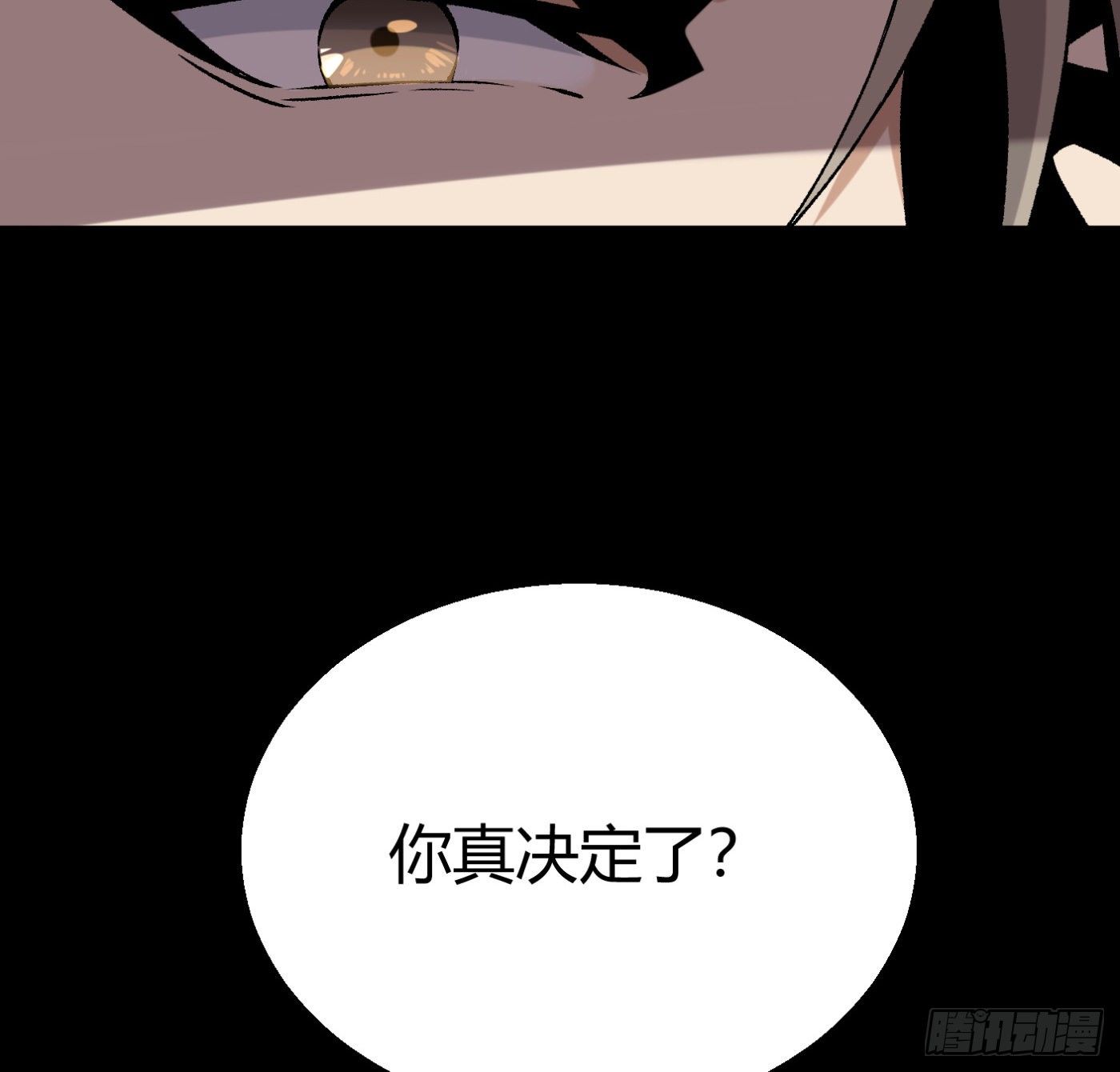 12.两万？！81