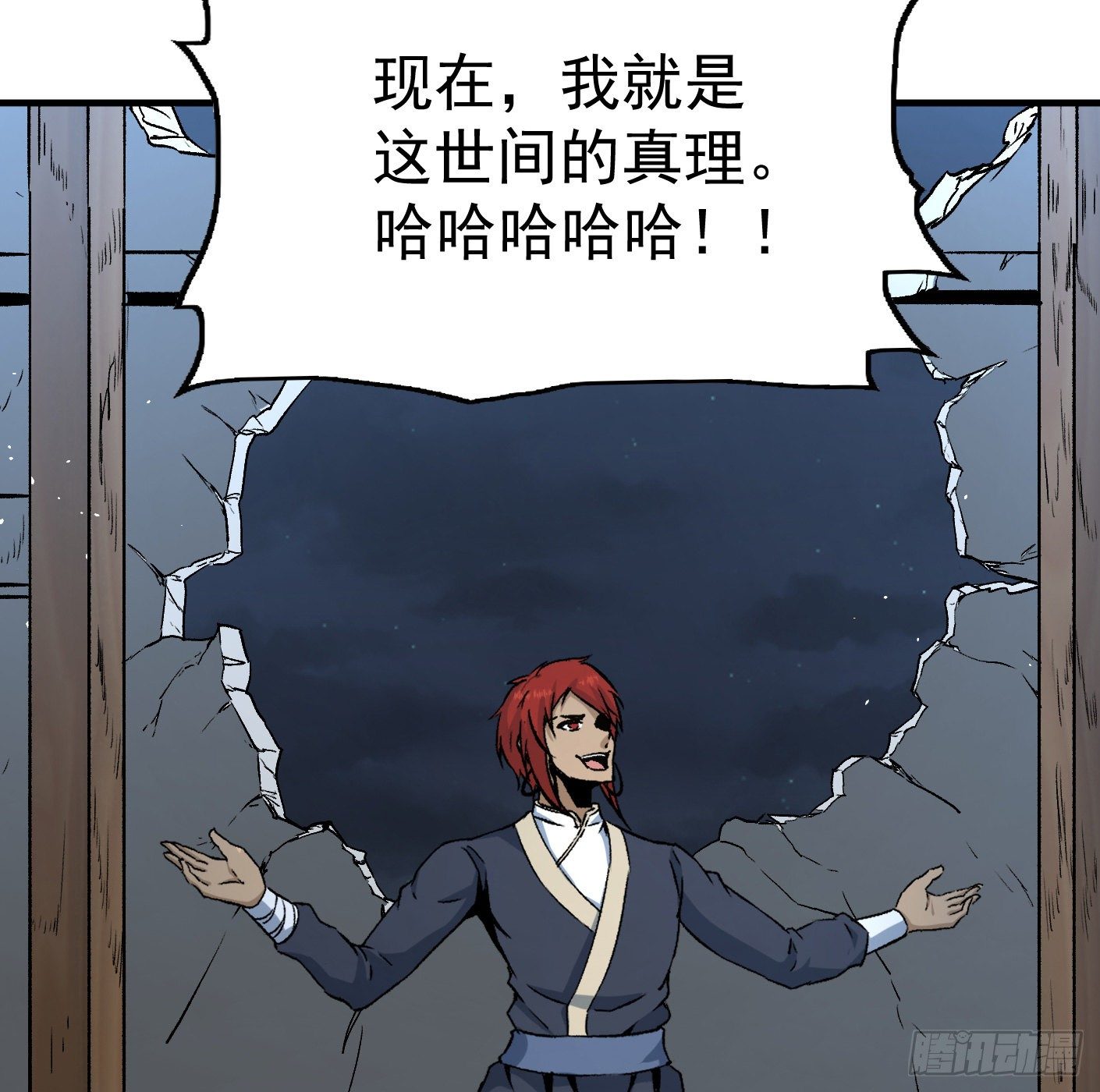 81.顺我者昌43