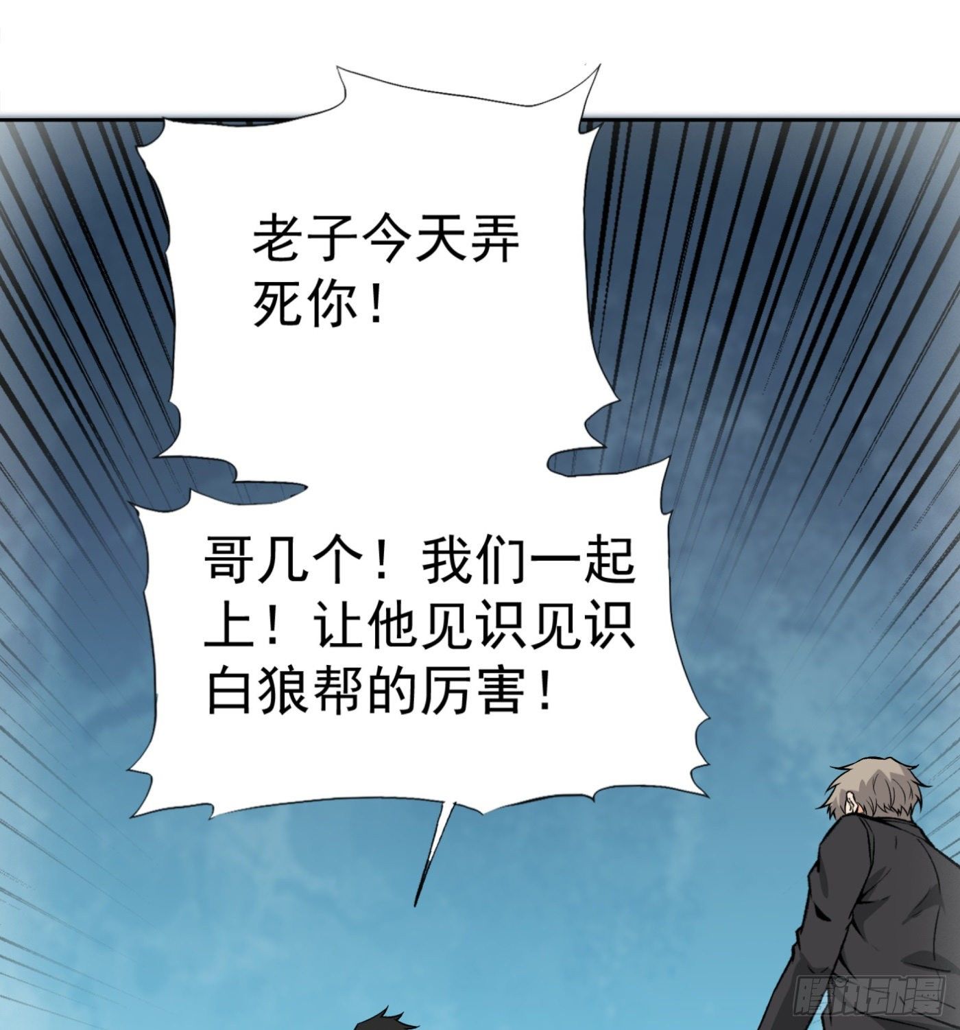 36.粘包赖32