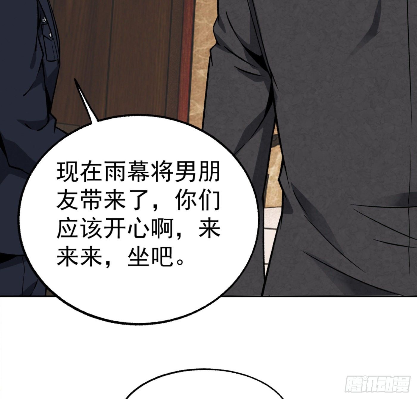 24.小丑在身边16