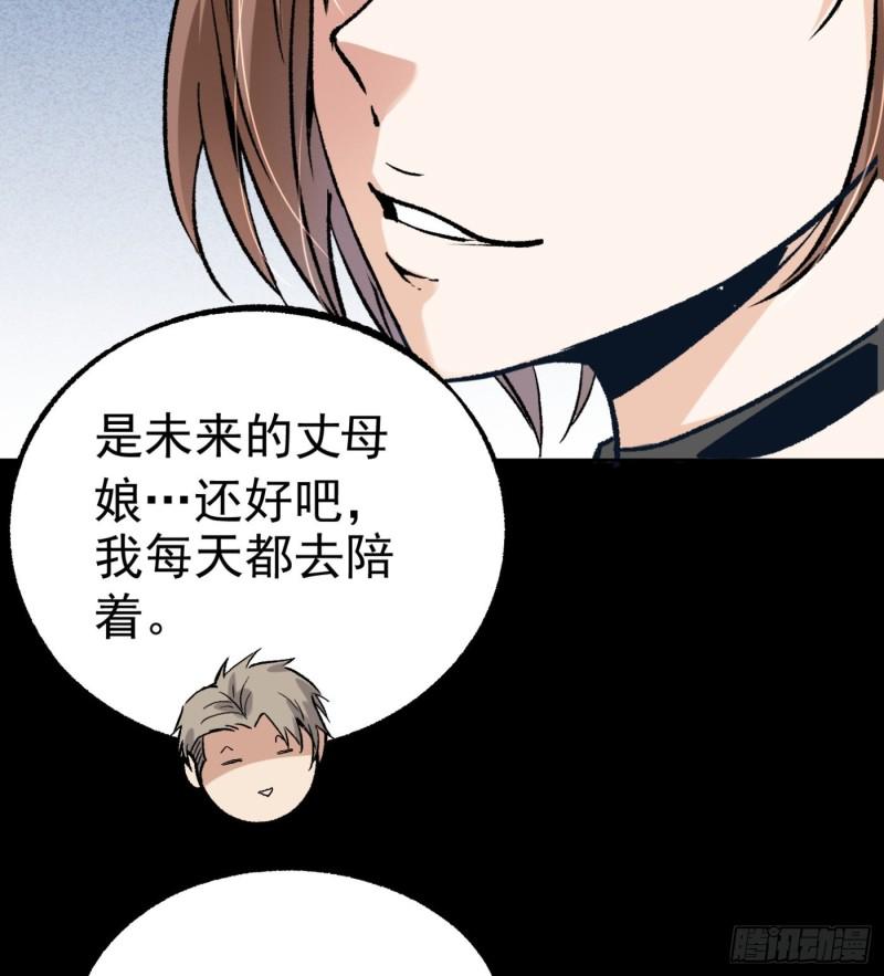 47.终于对我出手了7