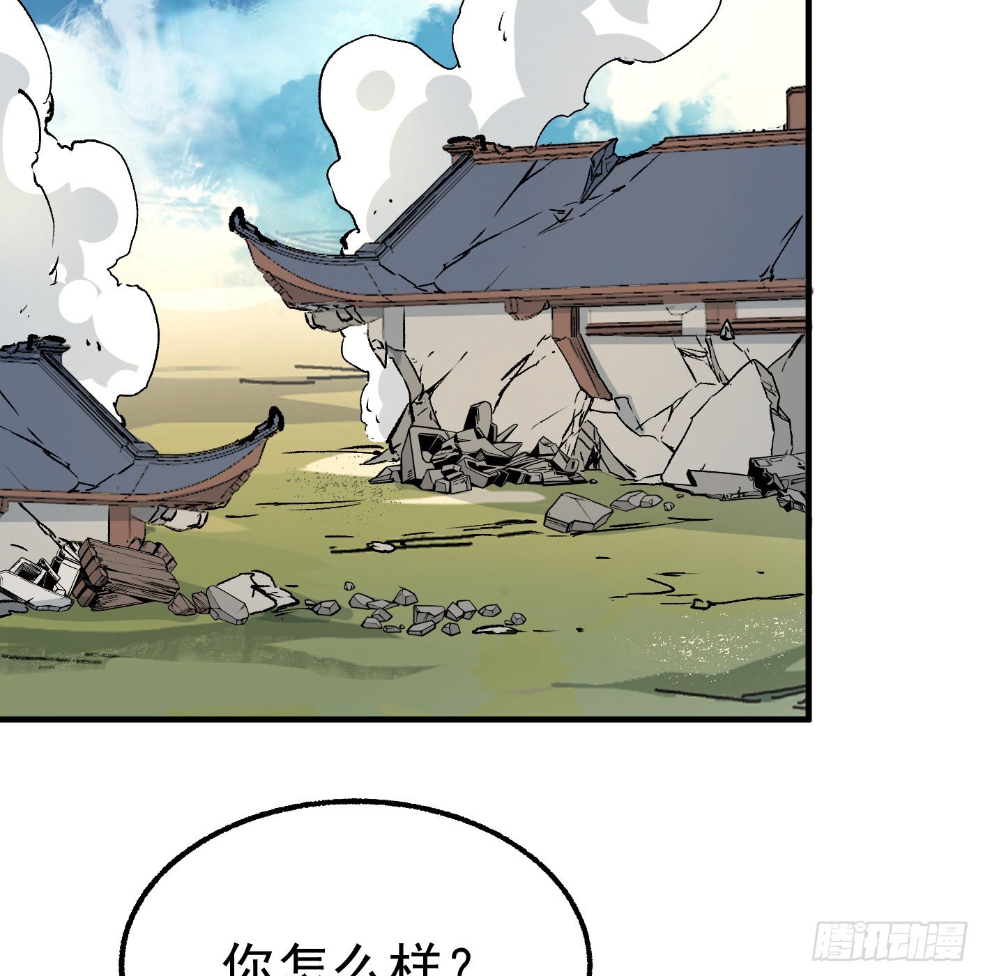 89.让我们战个痛快（下）36