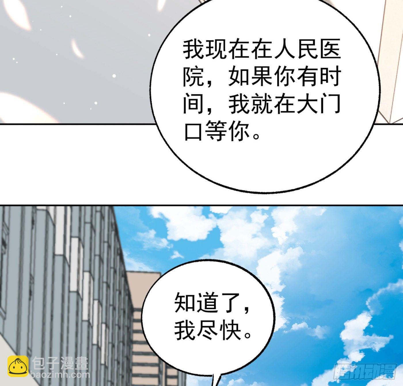 19.冒牌男友（中）37
