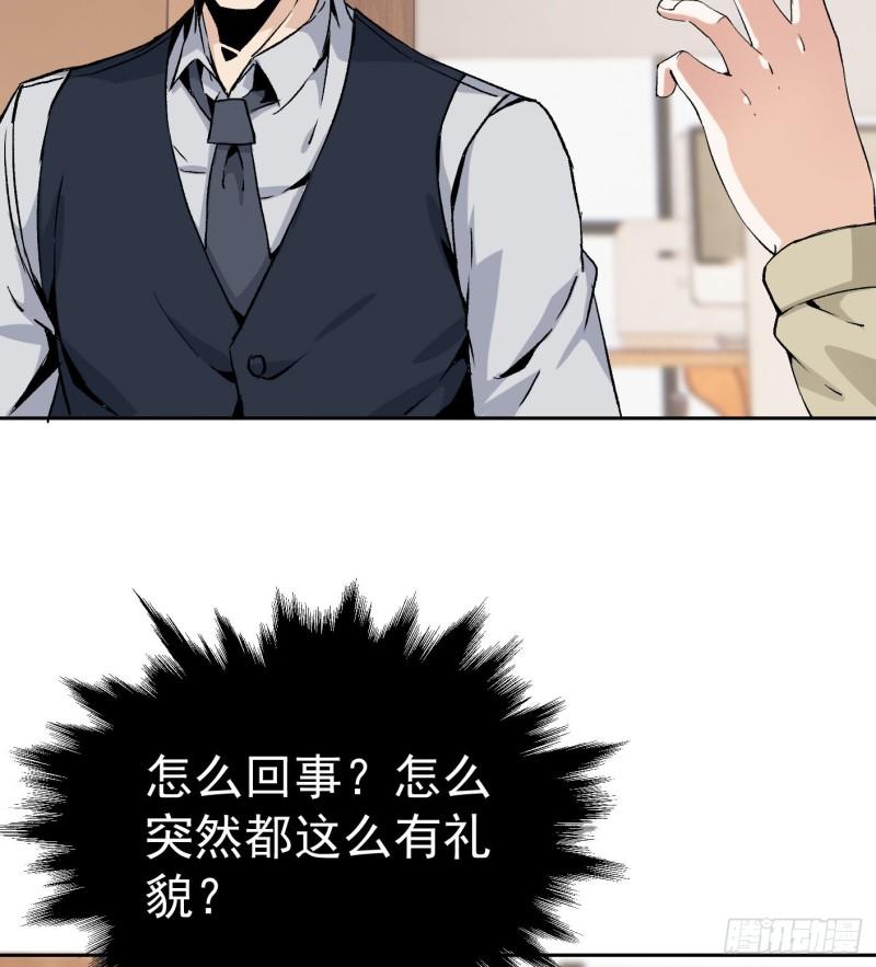 47.终于对我出手了24