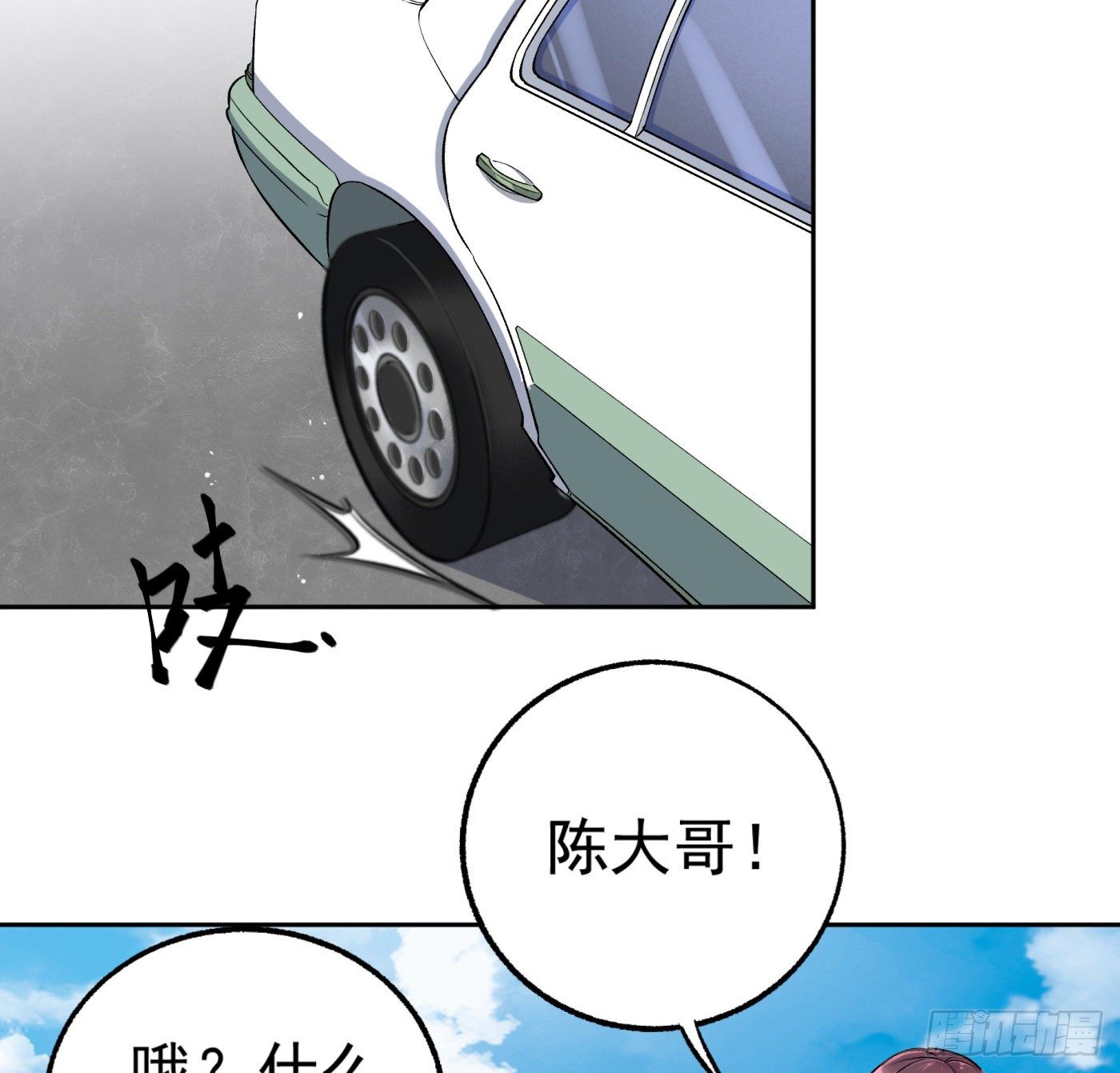 20.唯一的亲人2