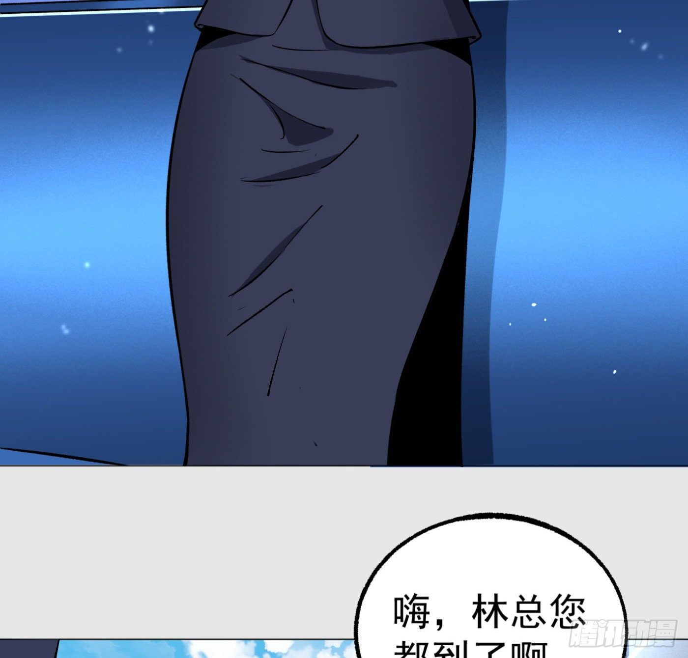 21.上天派来的天使？34