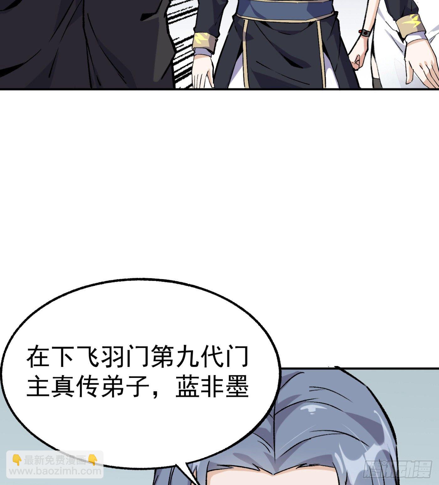 60.飞羽门5