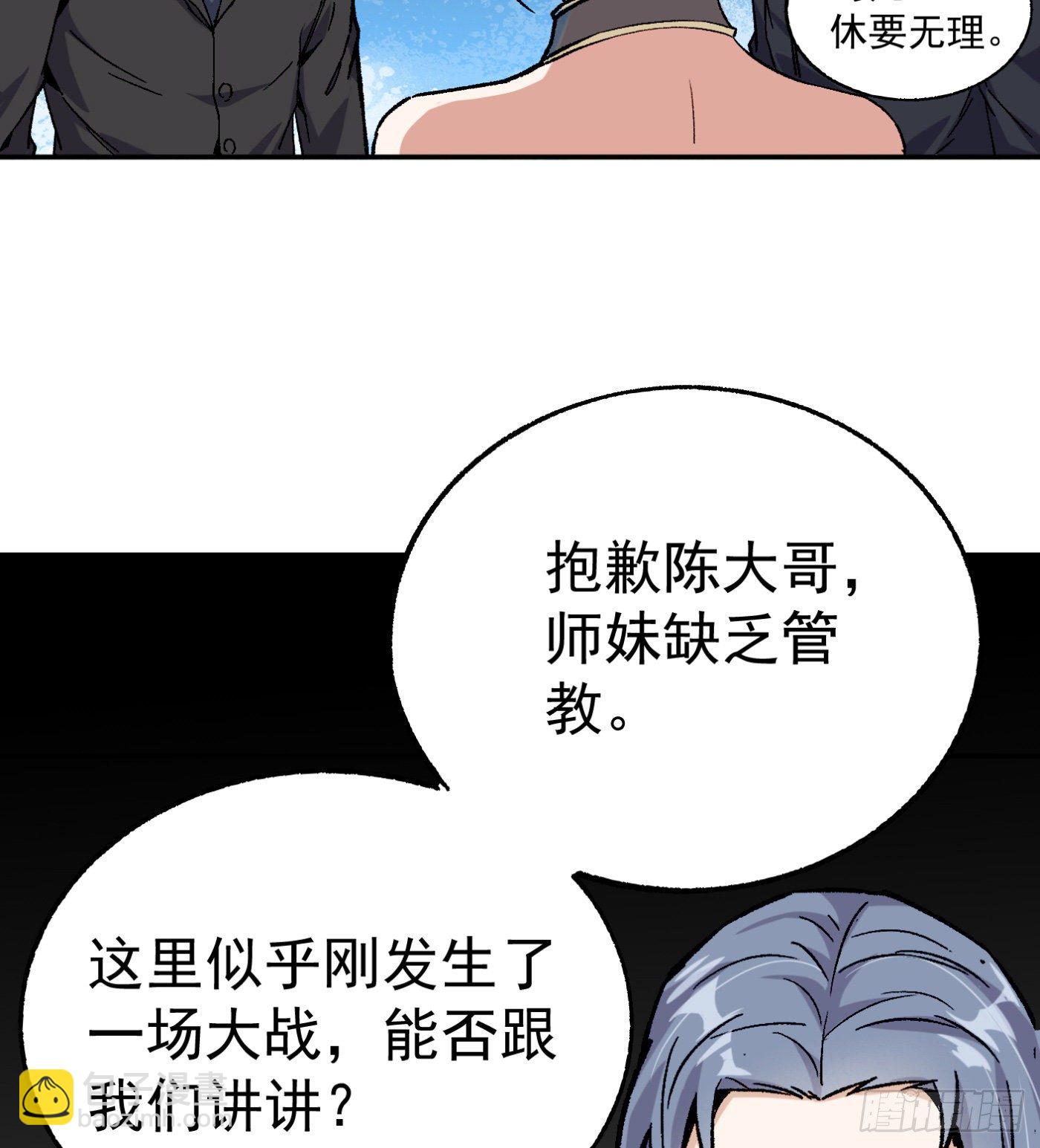 60.飞羽门10