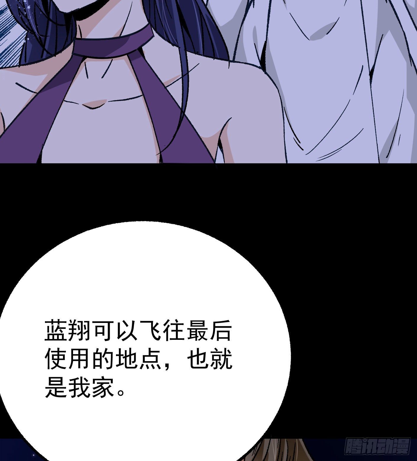 70.灭派之火（上）23