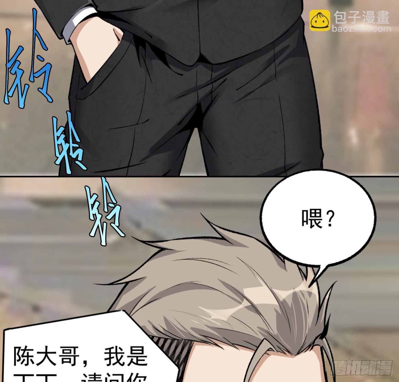 19.冒牌男友（中）34