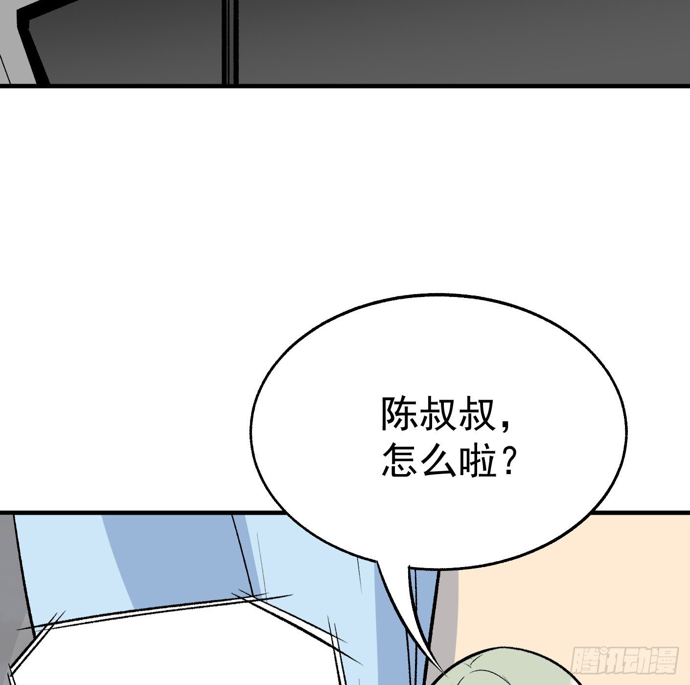 81.顺我者昌51