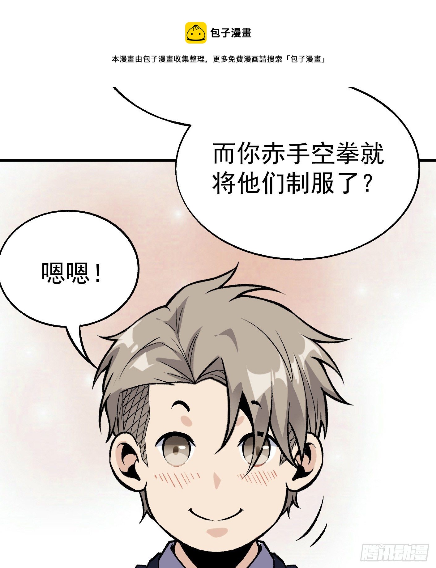 49.咋还给拷上了12