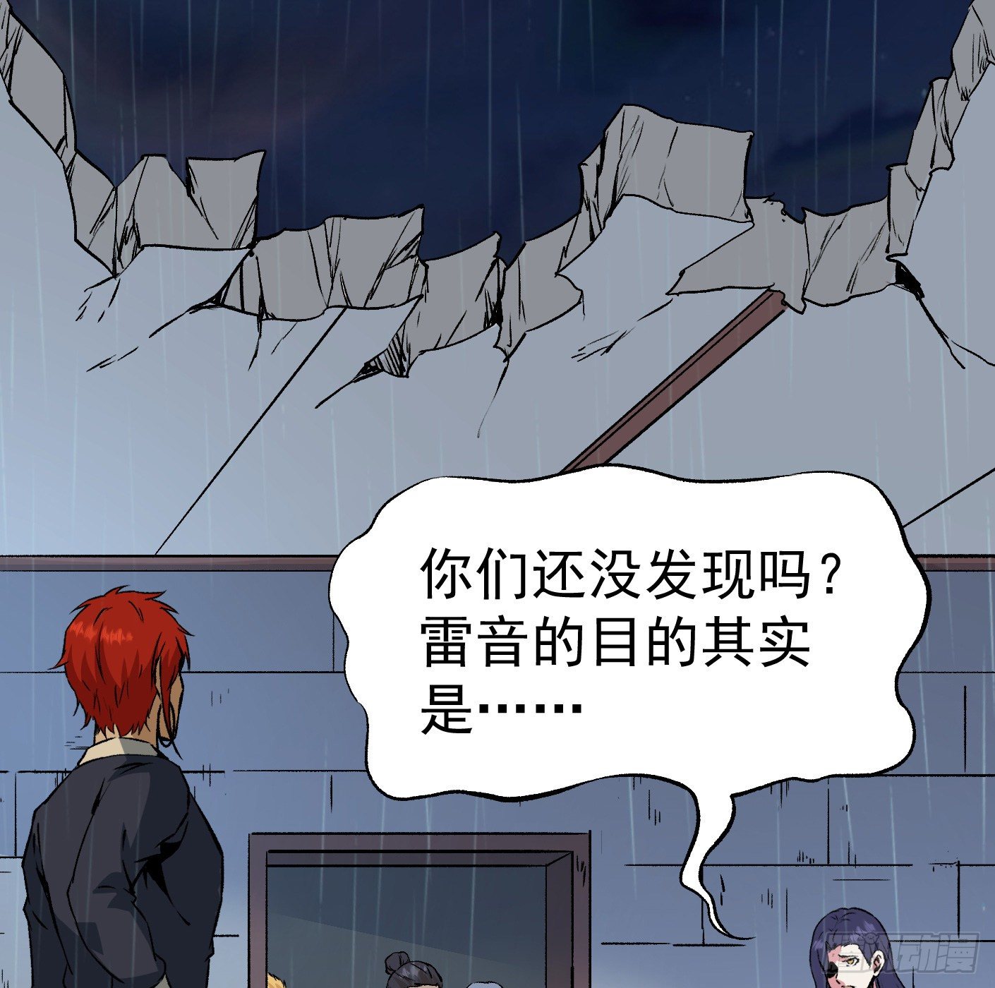81.顺我者昌17