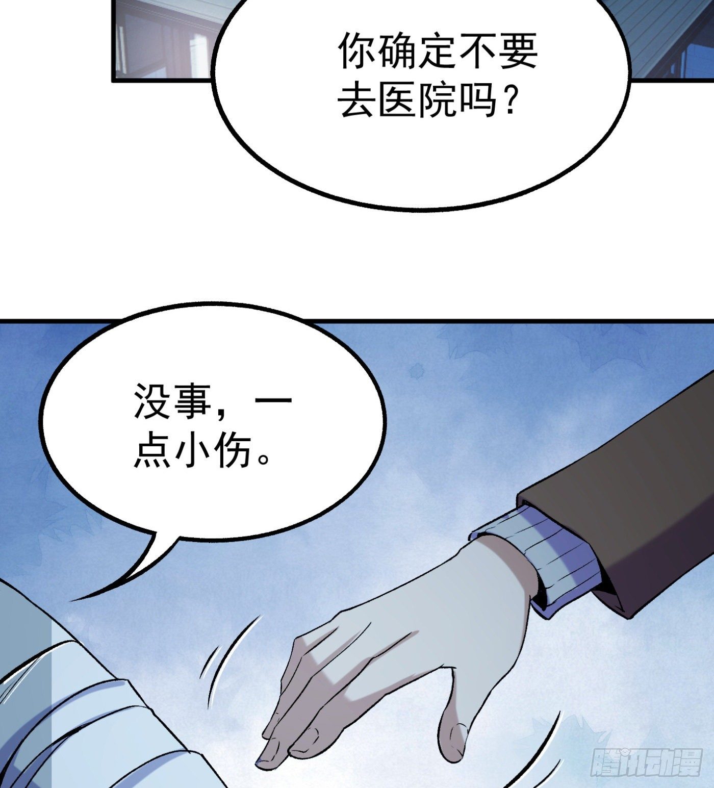 74.小虎又活了？7