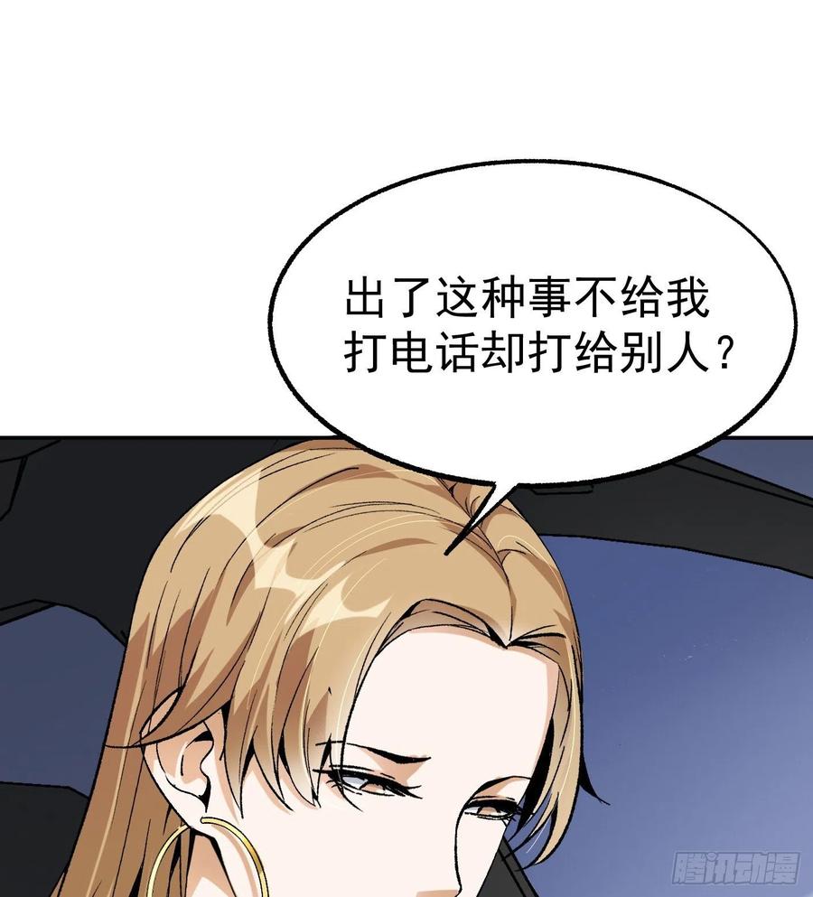 51.女友的关心44