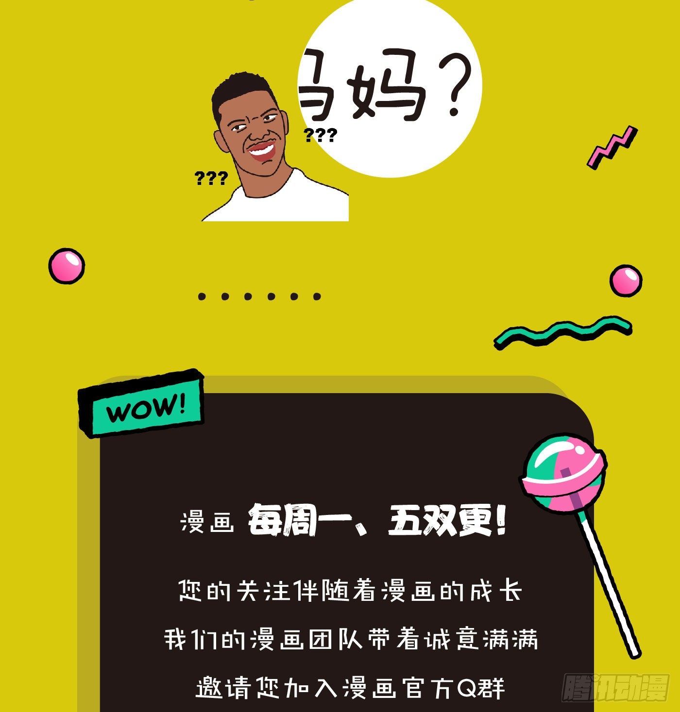 38.心动44