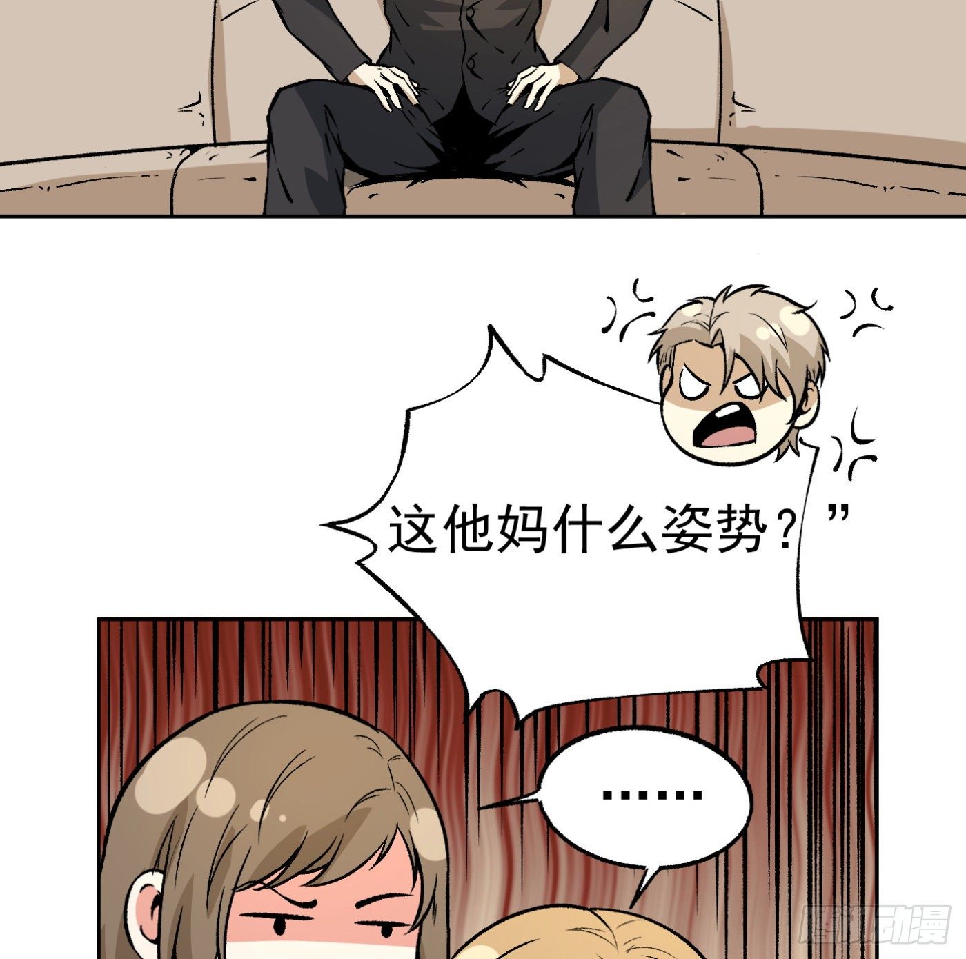 79.双修之女13