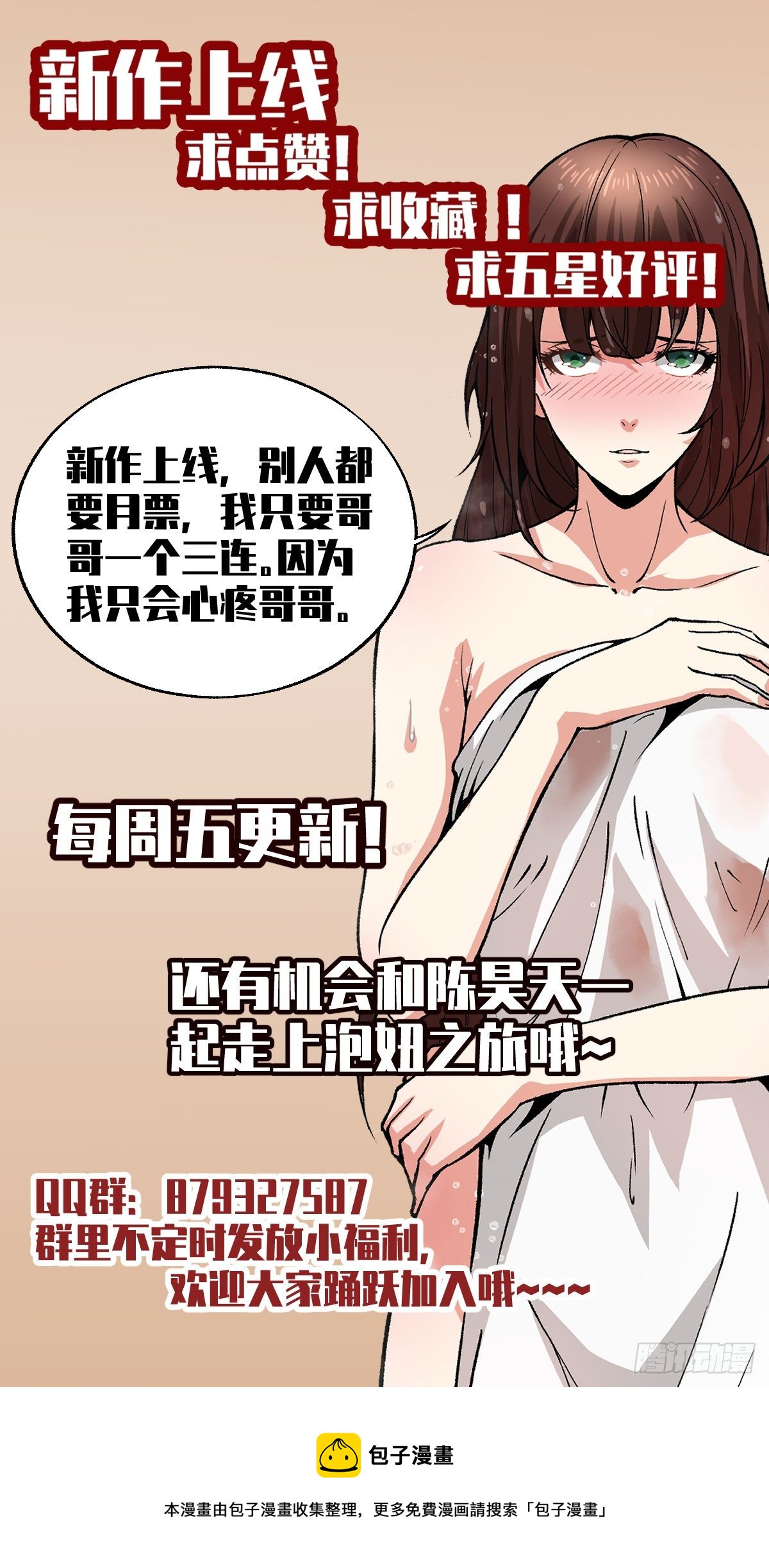 16.马路风波84