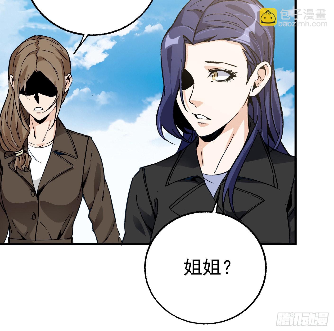 91.（大结局）迎娶白富美14