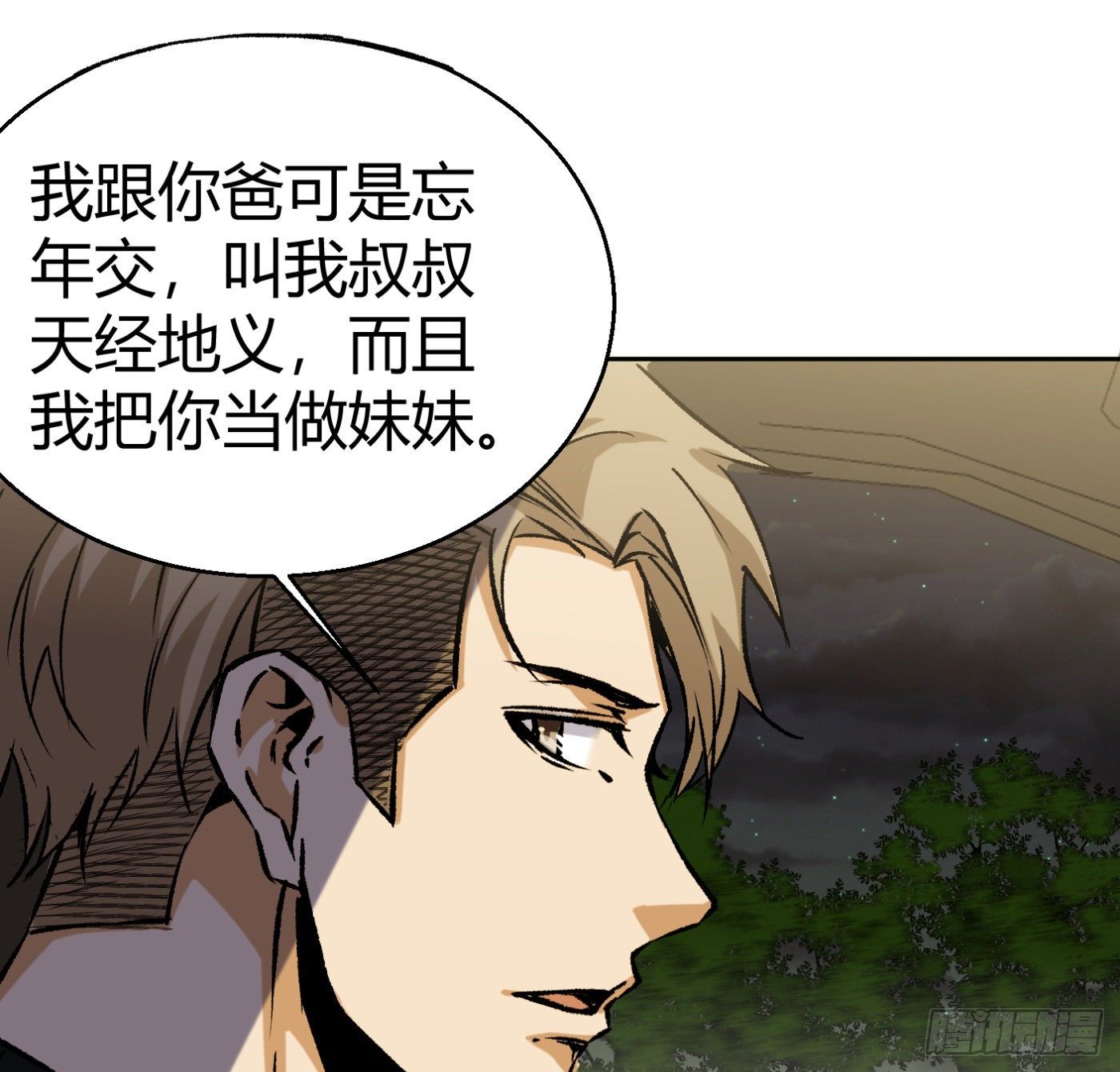 12.两万？！8