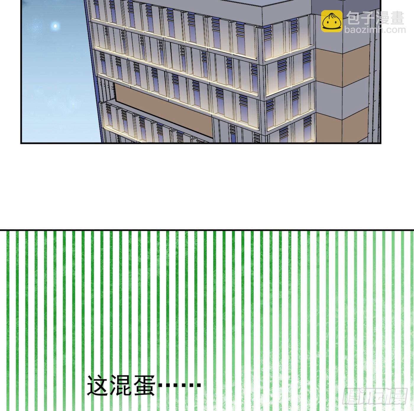 85.摊牌57