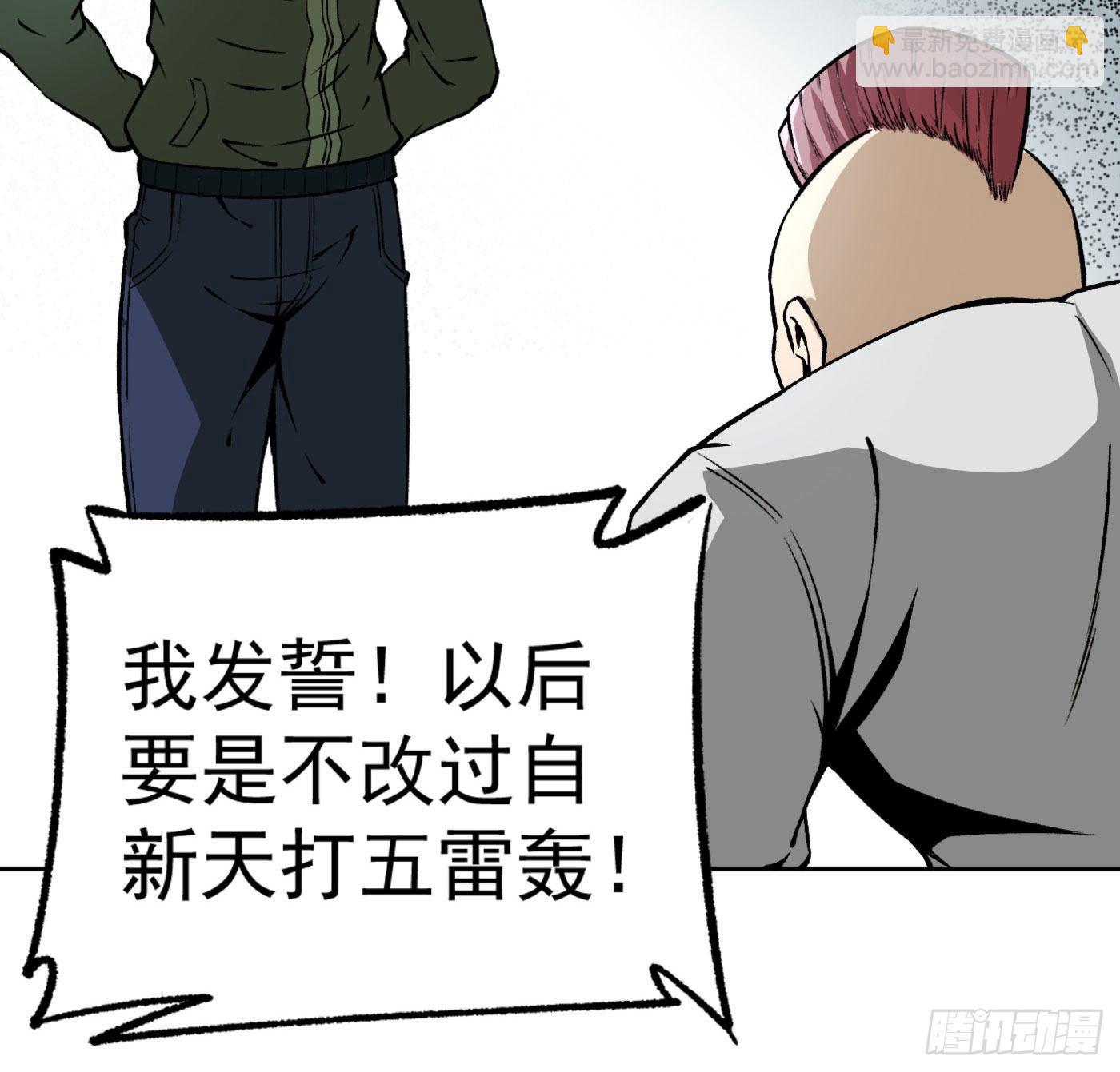 17.话穿越而来的的道长23