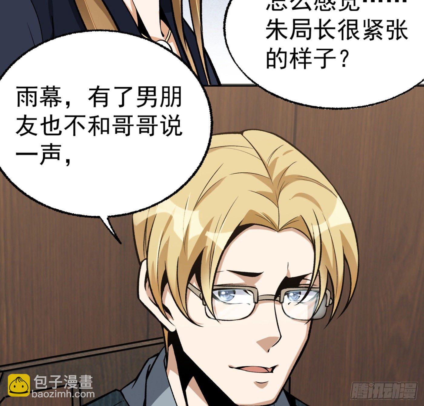 24.小丑在身边12