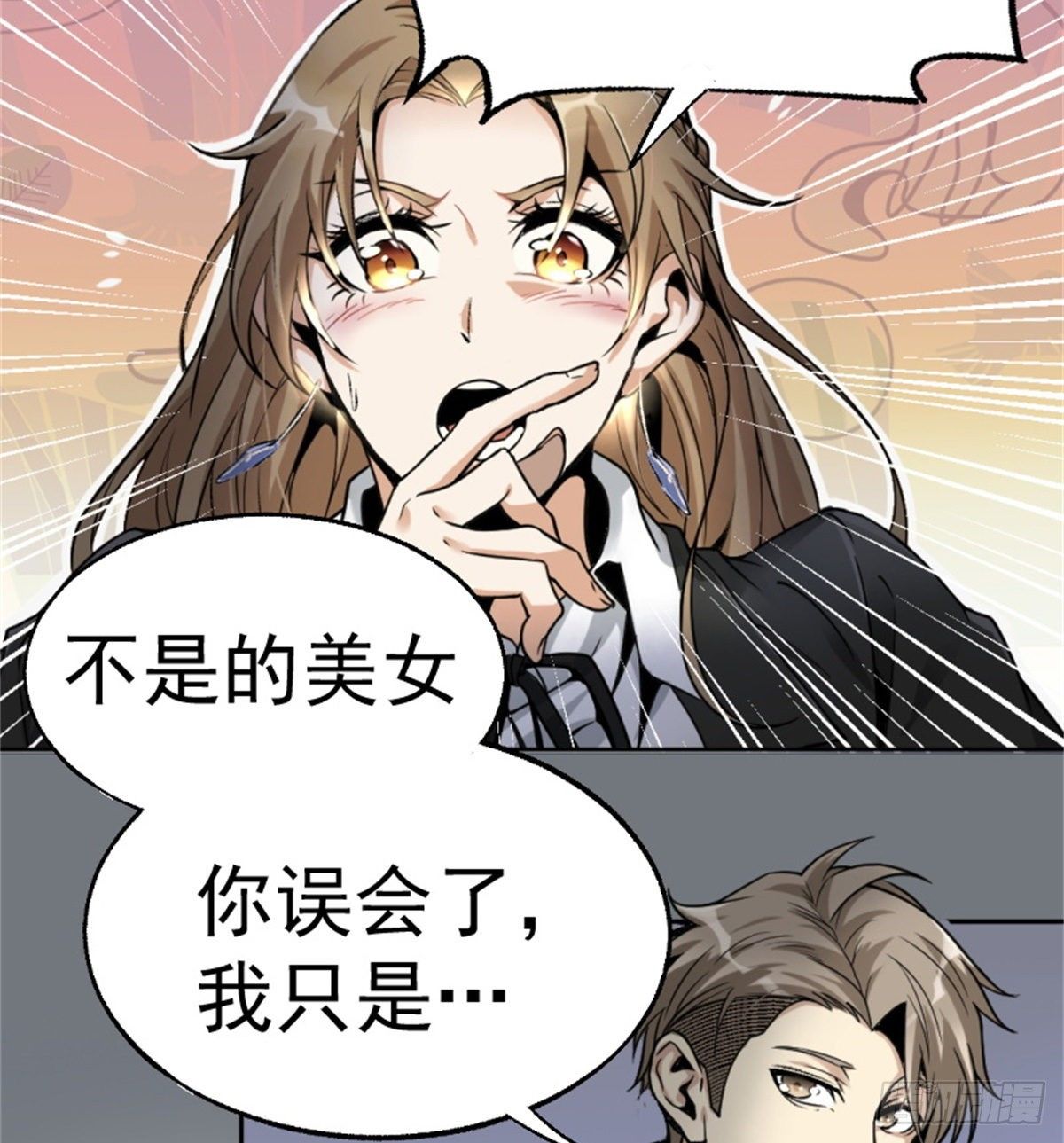 1.病毒变异24