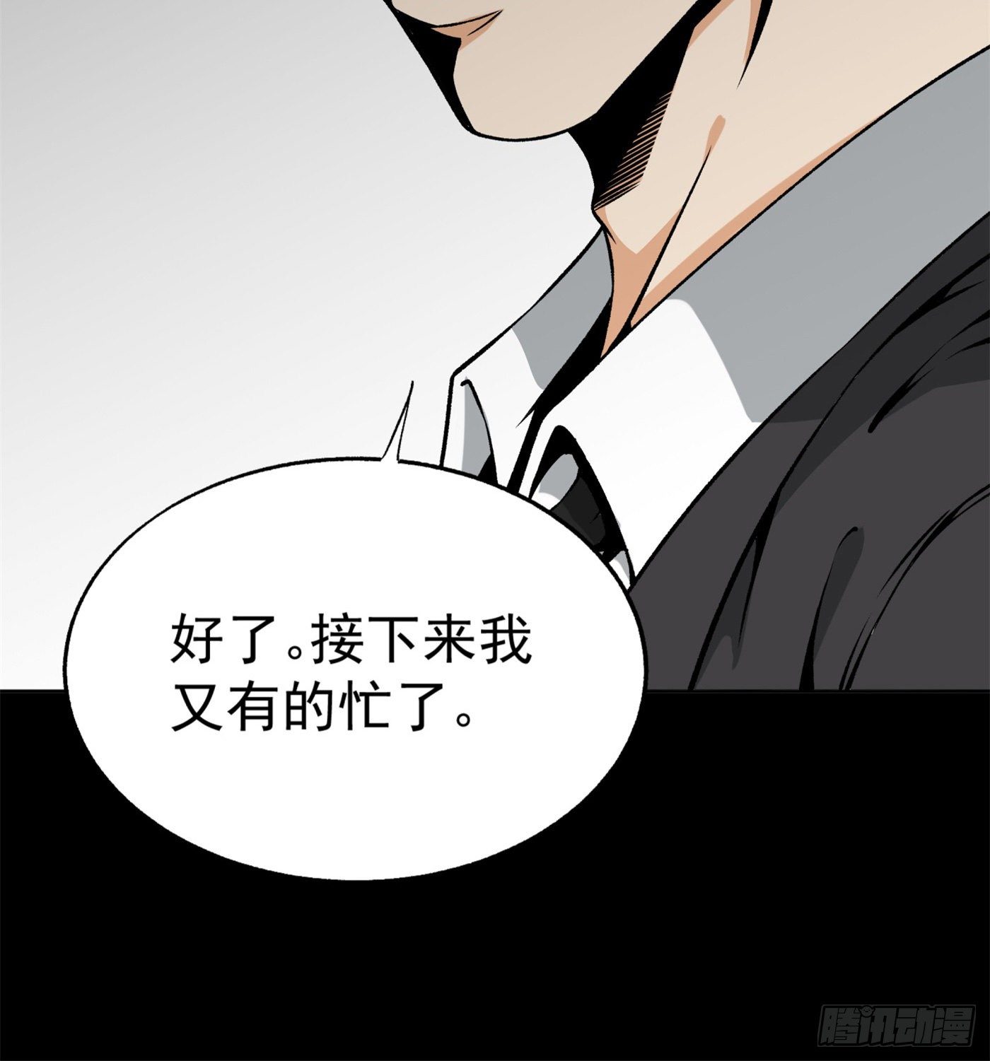 36.粘包赖10