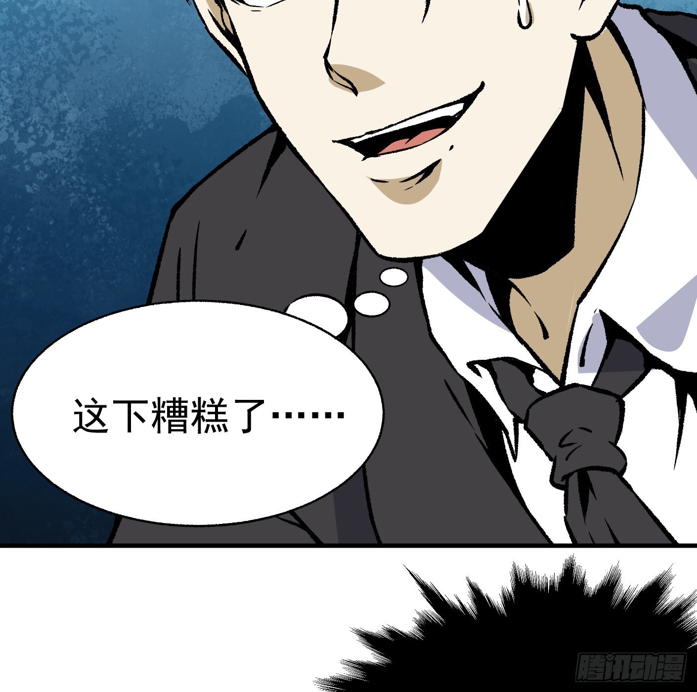 90.大获全胜18